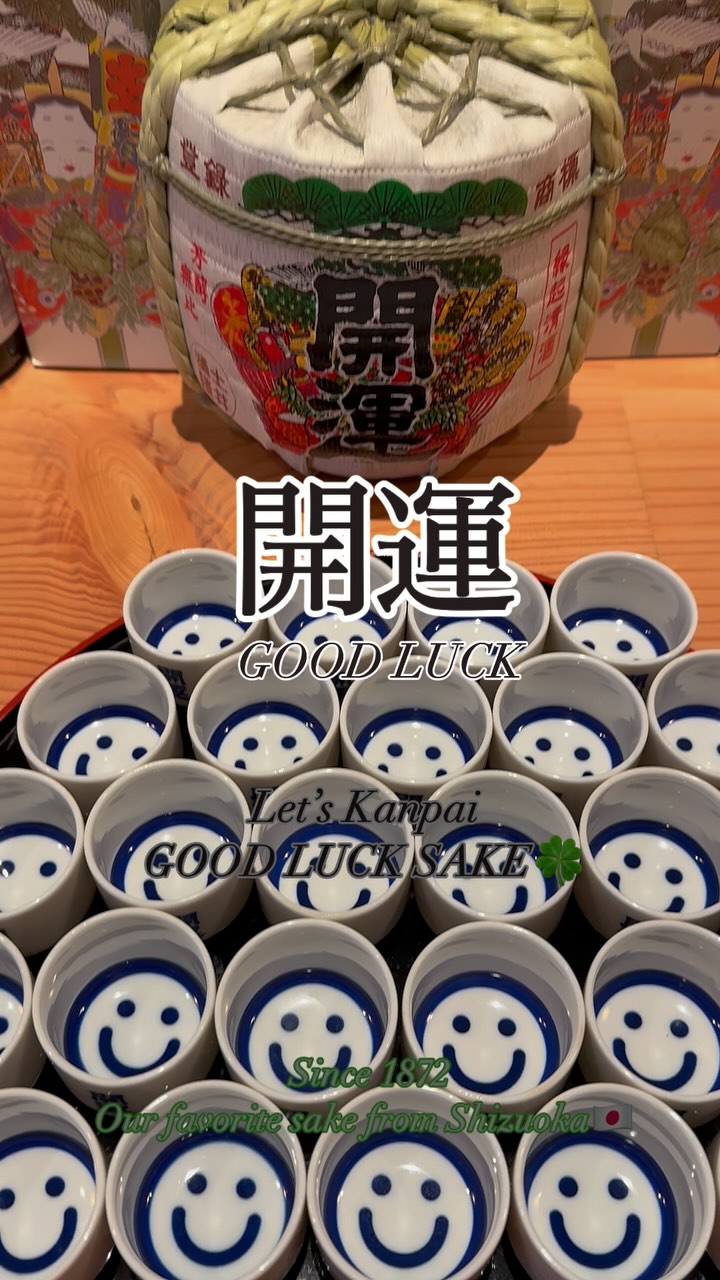 Japanese SAKE
Nihonshu is really goes well with SHIN’s dishes😋
Lets Kanpai together sharing many of good time together at SHIN❤️S🩷A❤️K🩷E❤️
#japanese
#japaneseculture
#japanesesake
#sake
#sakelover
#nihonshu
#日本酒
#酒
#お酒