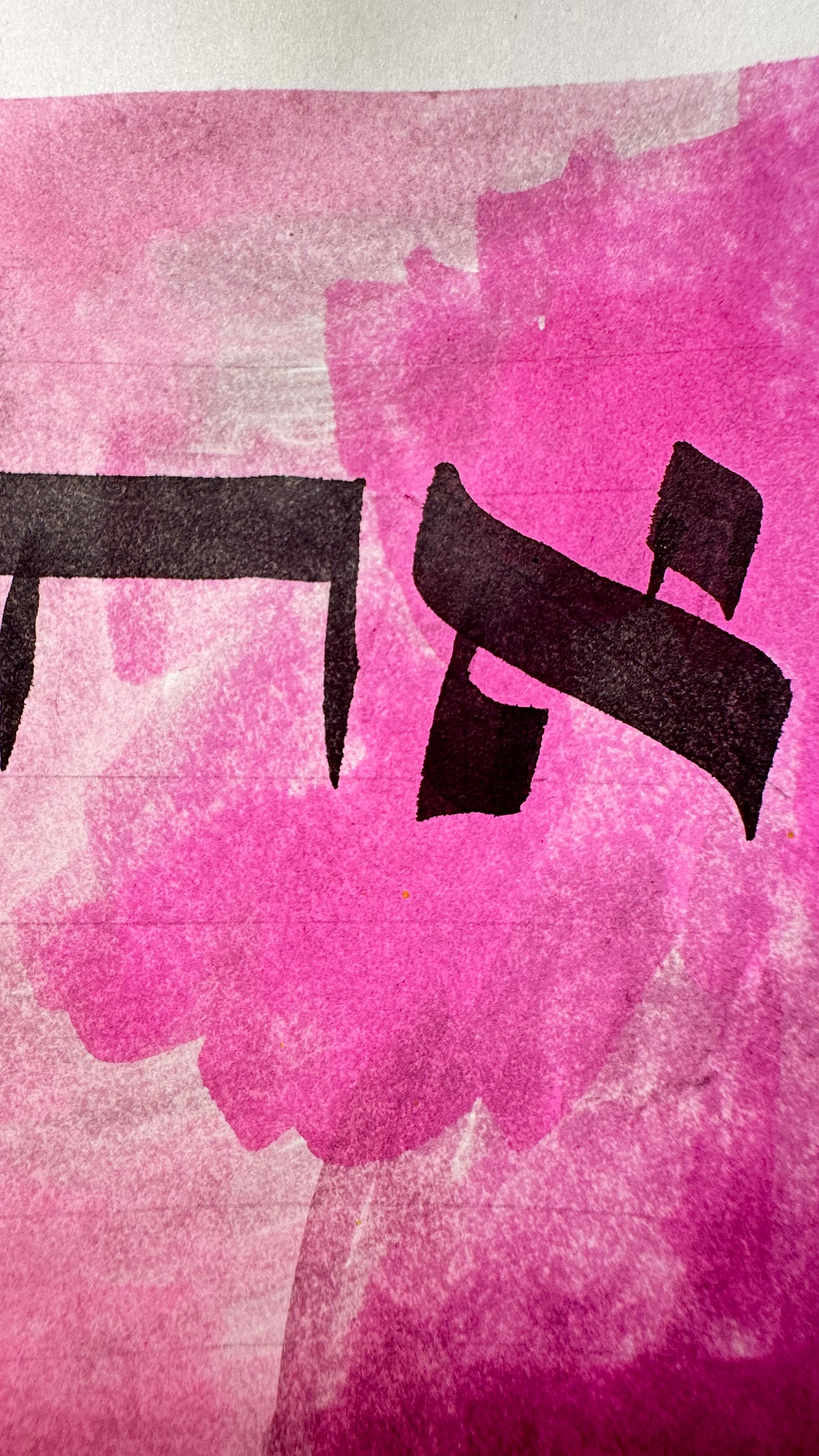 #unity #אחדות Literally the only option. Together or not at all. Watercolor and ink on Borden & Riley Paris paper for pens. #happytuesday #שלישיפעמייםכיטוב