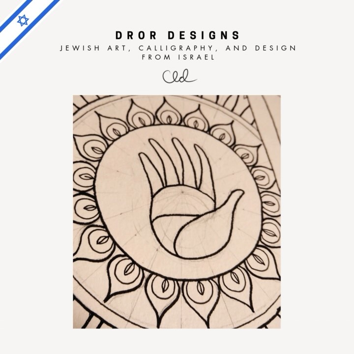 Introducing the Illumination Journey - where your meaningful moments become lasting art. Through three personalized creative sessions, weโll collaborate to transform your special milestone into a custom illustration that pairs your chosen verse with imagery that speaks to your story.
Perfect for:
- Wedding keepsakes & invitations
- Bar/Bat Mitzvah commemorations
- New baby celebrations
- Anniversary gifts
Each journey includes three 1-hour video sessions where weโll discover, create, and refine your unique illustrated keepsake.
Link in bio to begin your Illumination Journey โจ
#personalizedart #customillustration #meaningfulgifts #weddingillustration #barmitzvah #batmitzvah #judaicart #heirloomgifts #jewishheritage #dorledor #jewishpride #jewishlegacy #hebrewcalligraphy #jewishlife #jewishtradition #jewishart #familylegacy #jewishvalues #jewishcommunity #meaningfulkeepsakesโโโโโโโโโโโโโโโโ