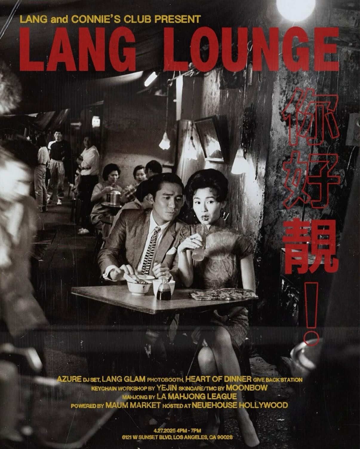 ❤️LA community❤️
TODAY 3-7PM PST • 📍@neuehouse Hollywood @ 6121 W. Sunset Blvd.
We love when friends and longtime supporters of Heart of Dinner and our mission collaborate and make magic together @maum.market @langlosangeles 🙏
Connie’s Club is a celebration of female & AAPI owned creative small businesses. This one-day-only event honors @conniechungpovich who made history as the first female & Asian to co-anchor the CBS Evening News.
Be sure to visit the first floor, STUDIO A, to experience LANG Lounge where our friends @kaylaiw @langlosangeles team have curated thoughtful experiences inspired by 1970s Hong Kong lounges! You’ll find Taiwanese mahjong by @lamahjongleague, wellness by @moonbow_skin, handmade keychain workshop by @fruitfulandmultiply_, @heartofdinner give back station, @azure.fm’s DJ set, photobooth and more!
Come hang out at the @heartofdinner station they lovingly set up to help us decorate bags that we’ll use for our LA relief efforts providing nourishment to Elders displaced by the wildfires.
Head upstairs and find @maum.market on the terrace to support the 30+ AAPI-owned creative businesses!
🎟️ RSVP your complimentary admission at CONNIESCLUB.LA