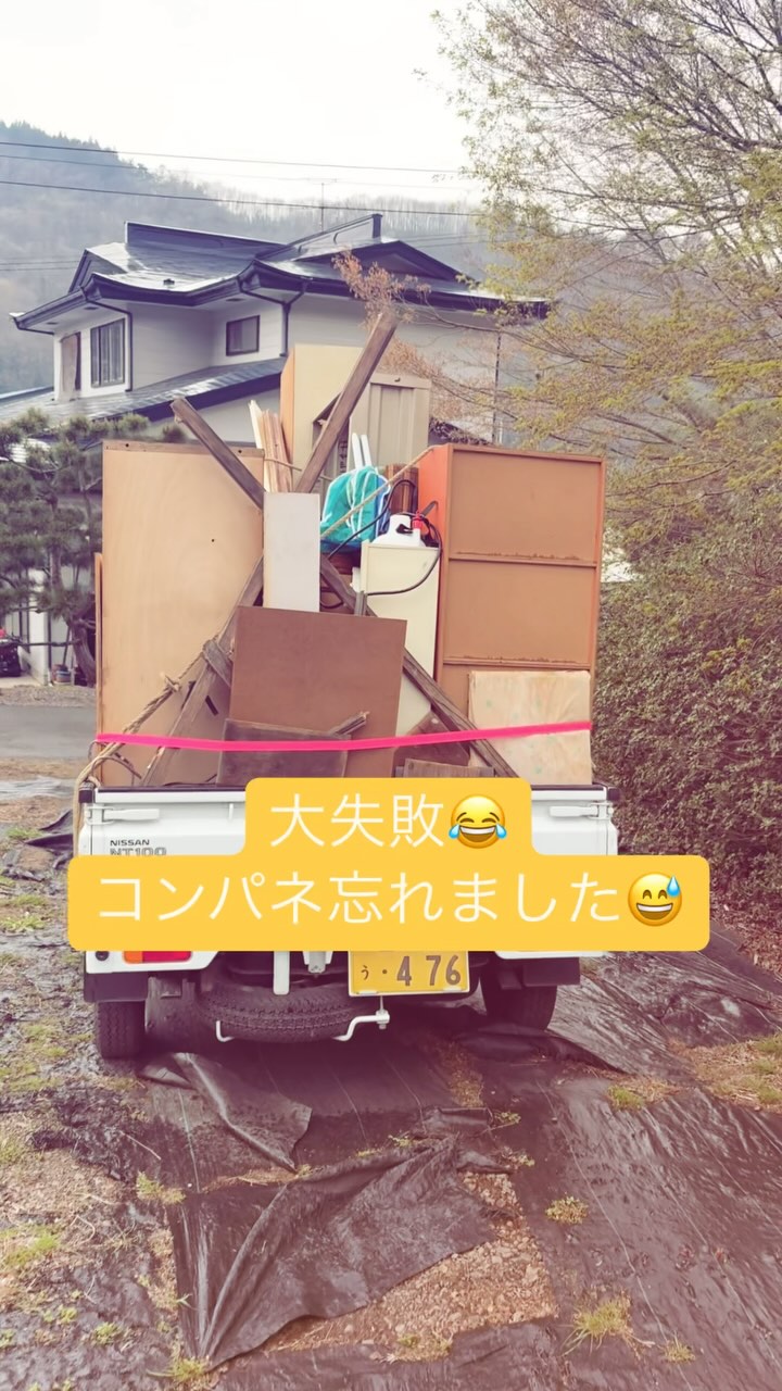 #蜂駆除#蓮 #レインボーハス園 #生前整理 #ハウスクリーニング #八幡平市 #二戸市