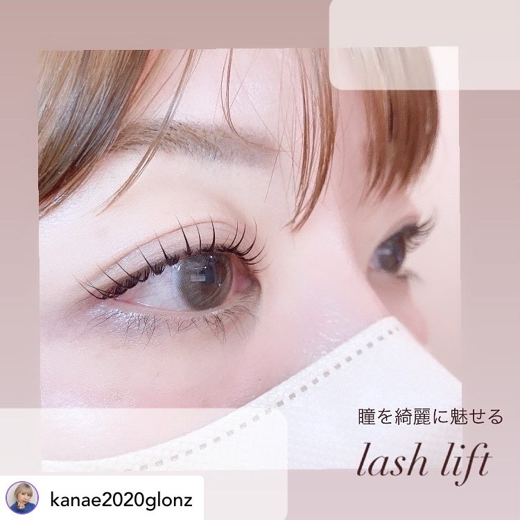 Posted @withregram • @kanae2020glonz ✿glonz lashlift✿
.
瞳を美しく魅せる。
24時間上向きまつ毛。
.
.
ラッシュリフト(まつ毛カール)はまつ毛が上がっているので、マスカラがにじみにくく、パンダ目にならないです✨
また、湿気で下がりやすいまつ毛でもカールを持続✨
.
.
✤まつ毛美容液でしっかりケアされてるまつ毛は、仕上がりも安定しやすいです✤
.
✤glonzのラッシュリフトは、アイシャンプー、トリートメント美容液付きです✨
オプションでプラス料金などかかりません🫡
.
.
⚠️土日は混み合いますので、ご予約はお早めにお願い致します⚠️
.
.
.
.
glonz eyelash 川崎佳苗
997-0117
山形県鶴岡市大宝寺中野92-52
公式LINE : @iop3372x
※ @も含めて検索して下さい。
.
.
#ヘアサロンglonz #glonz #鶴岡市美容室 #ラッシュリフト #まつ毛パーマ #エステ #エステサロン #鶴岡市 #酒田市 #omeme #まつ毛美容液 #アイラッシュサロン #アイラッシュ #マツエク #マツエクサロン #まつ毛エクステ#大人女子#子育てママ#30代#40代