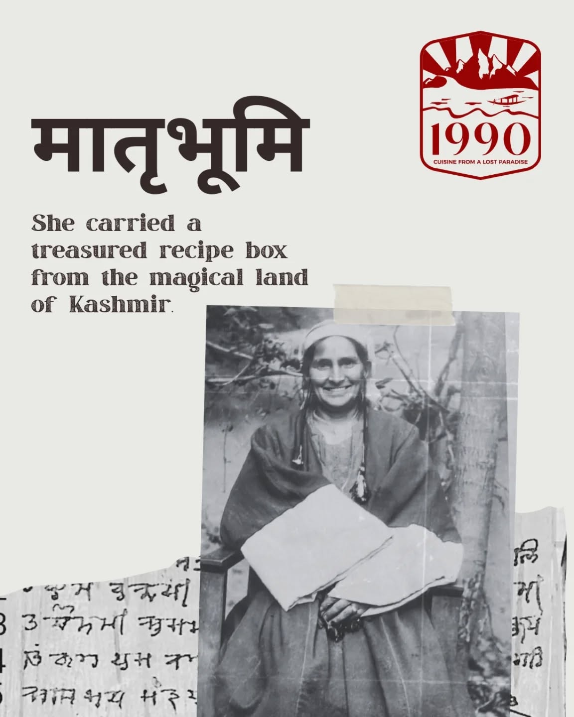 She left her motherland. The valley of Kashmir.
Tucked under her arm, she carried a magical box - filled with memories, handwritten recipes, and the aromas of home.
Every stir of her ladle carries stories of snowy mornings in Srinagar, prayers at dawn, and laughter echoing from wooden homes.
This is her food — not just a recipe, but remembrance.
Welcome to 1990 – Cuisine From A Lost Paradise.
We’re are coming soon in the Tri-City area (Chandigarh, Mohali & Panchkula)
#FromHerHands #KashmirInEveryBite #1990Cuisine #KashmiriPanditCuisine #KashmiriPandits
Reposted from @1990.kashmiricuisine