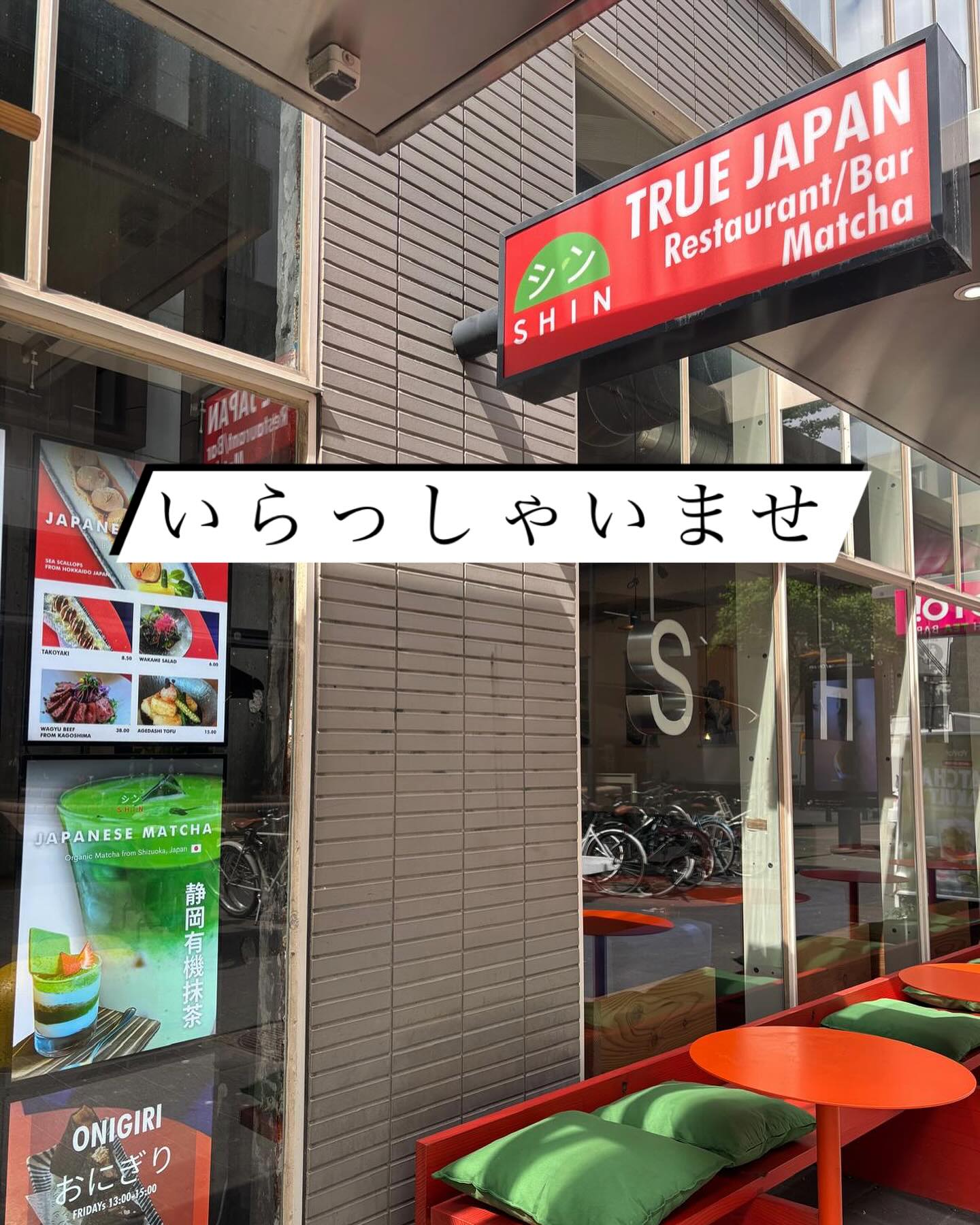 Irasshaimase❤️
From our hearts we welcome you to have GOOD TIMES at SHIN💞
TRUE JAPAN at SHIN Rotterdam
4 years of our journey, what we seek and who we are😌
Thank you some of our guests are since beginning giving us TRUST(信頼/SHIN rai)🥹🥰that encouragement us a lot🥹🥹
Itsumo Arigatou❤️❤️❤️❤️
As we promised this January
Keep continuing improve SHIN to grow more🥰🥰
Soon we will announce several news😌
Arigatou❤️matane❤️
#japaneserestaurant
#japanesecuisine
#japaneseculture
#japanese