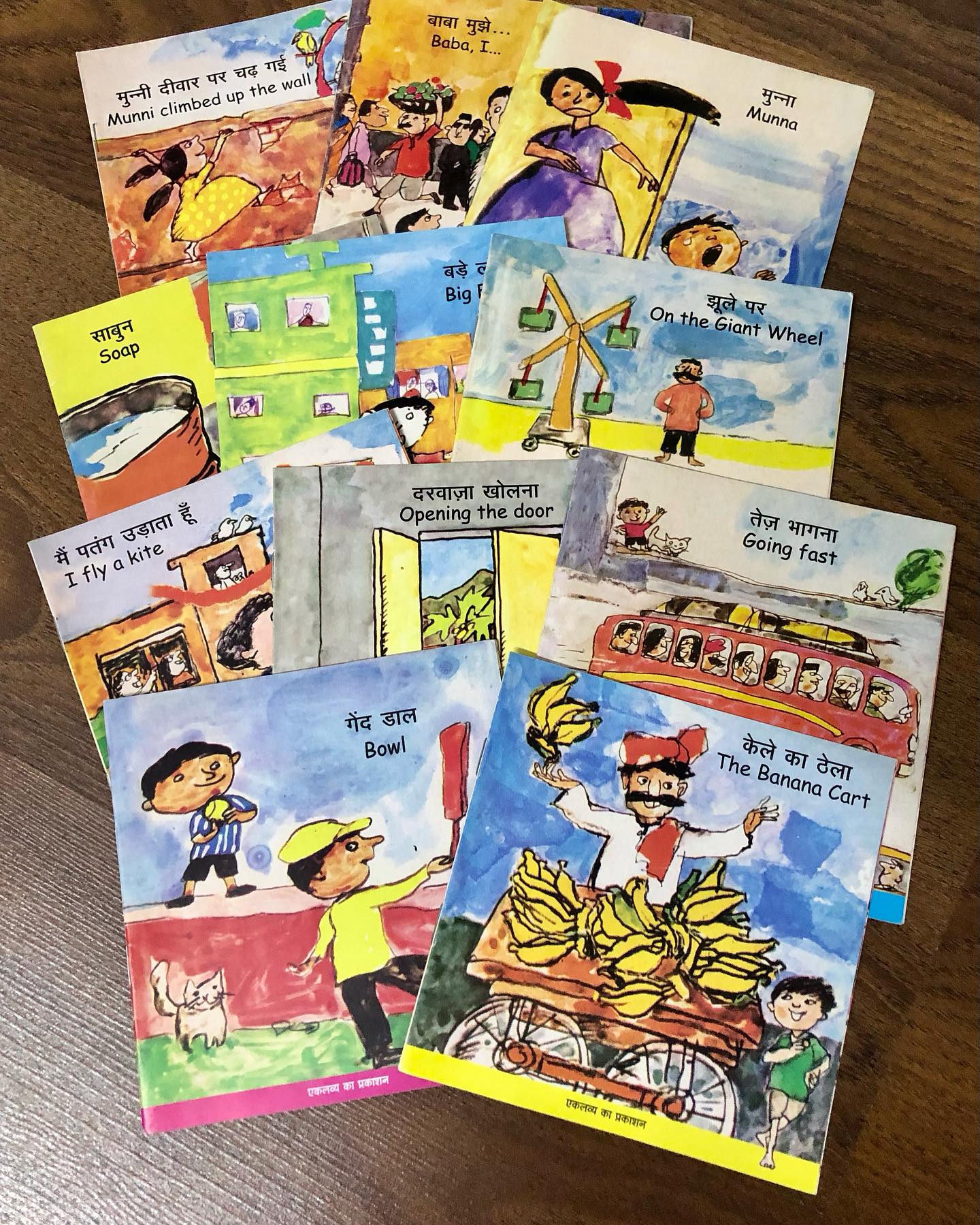 CLI books- Eklavya Foundation
By Dr. Aruna Thakkar
This is a set of 18 books which is aimed at the beginner reader who is still not used to reading long sentences and difficult vocabulary. Featuring short sentences, Hindi English bilingual text and engaging storyline’s, these make for great additions if your child is a beginner reader in Hindi. We have been using this since the child was 3yrs old and happy to note that it is still one of her favourite sets.
Scroll to see the inside pages of one of the books.
Ideal for ages 2.5+ yrs