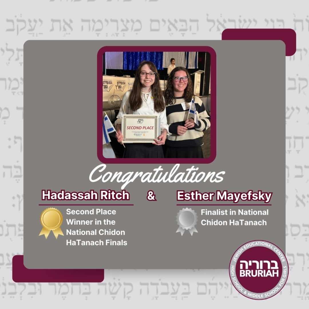 Mazel Tov to Hadassah and Esther on their Chidon HaTanach win!!! #AtBruriahICan