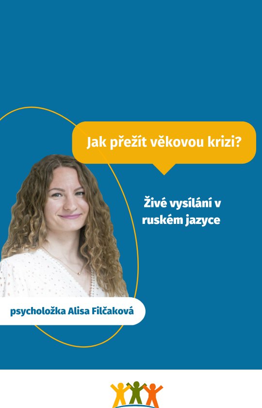 👋 Как пережить возрастной кризис?
Сегодня обсудим общие рекомендации для людей, которые проживают возрастной кризис.
❓Что делать при