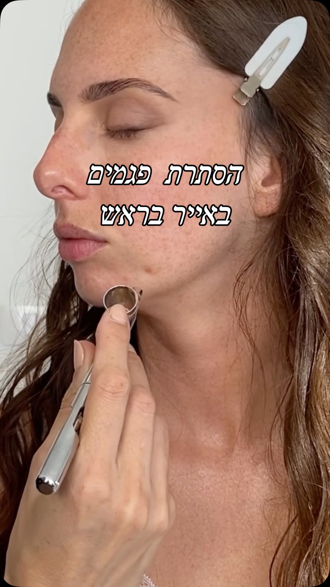 איפור באייר בראש יכול לתת כיסוי מלא?
בטח!
טכניקת איפור באייר בראש מאפשרת
כיסוי מלא
ועד כיסוי קליל כמו פילטר .
אם נרצה להסתיר או לטשטש פיגמנטציה/פצעים/צלקות או אפילו קעקוע, נרסס עם האייר בראש שיכבה דקיקה ומדויקת ללא שכבות של חומר ועובי.
ככל שהכיסוי על אותו פגם
יהיה עבה, לאורך זמן, הנראות עשויה להיות פחות עמידה ואסתטית. לרב זה קורה,
משום שיש הרבה שכבות של מייק אפ או קונסילר שלא התייבשו כמו שצריך ויש עודף חומר שגם עשוי להגיש את אותו הפגם (אם זה עור לא חלק/ קמטוטים וכו)..
בדיוק כמו שמנסים להסתיר פצעון בבית
עם מייק אפ ,ואחרי כמה שעות גילינו שהמייק אפ רק הדגיש יותר את הטקסטורה של העור והכיסוי החליק מאותו איזור שרצינו לכסות.
המייק באייר בראש מרסס בצורה אחידה ודקיקה
ונדבק לעור
כך שהכל עמיד בטירוף
ולא מורגש על העור
אני קוראת לשלב הסתרת הפגמים באיפור שלי- פוטושופ
וזה מרגיש ממש כמו קסם
השתמשתי במוצרים של
@temptu @temptu_israel @toorawed #מזלטוב #כלותישראל #איפורטבעי #איפורושיער That #airbrush cover @stav_miz