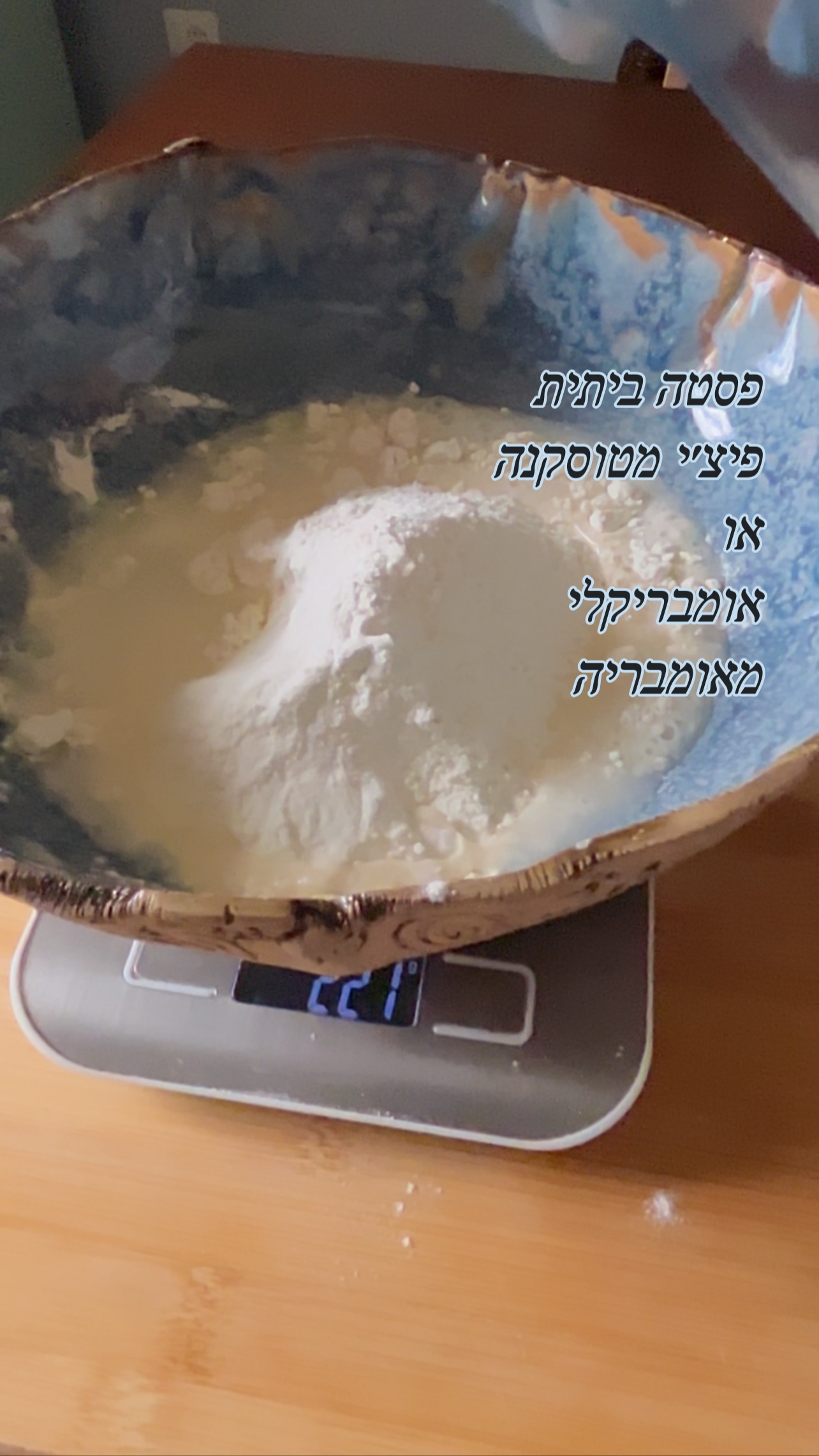 אז איך מכינים פסטה מטוסקנה או אומבריה בלי עזרים מיוחדים בלי מצרכים מיוחדים, מהירה, קלה, טעימה …. למתכון גגלו פאני רוטשטיין פסטה ביתית אז איך מכינים פסטה מטוסקנה או אומבריה בלי עזרים מיוחדים בלי מצרכים מיוחדים, מהירה, קלה, טעימה …. למתכון גגלו פאני רוטשטיין פסטה ביתית