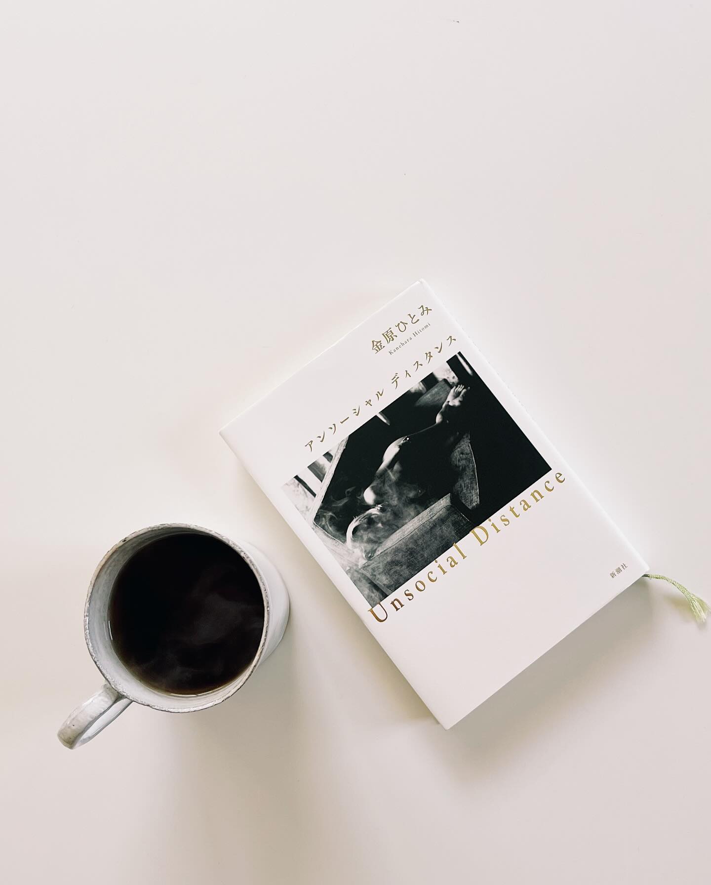 A year and a half ago, I gave a reading of a translated piece from a devastating short story collection by award-winning author Hitomi Kanehara titled UNSOCIAL DISTANCE. The ALTA conference room was packed, not for me, but for all the mentees giving readings that day, and I didn’t expect for it to erupt into laughter numerous times (again, I thought the piece was *devastating* - the audience taught me otherwise, touching me deeply) and ear-splitting applause.
Following the reading, several people came up to me asking about the book and author. One audience member exclaimed, “I’ve been waiting for a new Hitomi Kanehara translation since Snakes & Earrings and Autofiction!”
Proof that Hitomi Kanehara is a voice that needs to be reintroduced today to English readers, 25 years after she scooped up the Akutagawa Prize with her debut novel at age 20.
Since her sensational debut, she has published consistently in Japan, continuing to win prestigious literary awards and becoming a judge herself for coveted prizes, not only emerging as a wildly exciting and unpredictable writer at 20, but establishing herself as a highly respected powerhouse 25 years later.
It is a great honor to be able to share the excerpt with you now in @exchangesjournal from @iowatranslation 🔥
Though this is an excerpt and not the whole book, it is thanks to so many people that the piece is now published, three years in the making. I’m grateful to the editors at Exchanges, with special thanks to Miharu Yano, and to the publisher Shinchosha for their enthusiastic support throughout this journey, and to my mentor David Boyd, who continues to be a grounding presence today. Most of all, thank you to author Hitomi Kanehara, for trusting me with one of her recent highly-acclaimed works, a much-discussed title after the pandemic.
I would love for you to read the excerpt, from the link in bio. As with many stories that come from Kanehara’s pen, there is a content warning, which you will find in the Translator’s Note introducing the piece.
Thank you 🙏🏻✨
- - -
この度、アイオワ大学の文芸誌「Exchanges」に、金原ひとみさんの谷崎潤一郎賞受賞作『アンソーシャル ディスタンス』の英訳を一部、掲載いただきました。
日本語でお伝えしたいことがキャプションに入らず、下のコメント欄に書かせていただきました🙇🏻♀️