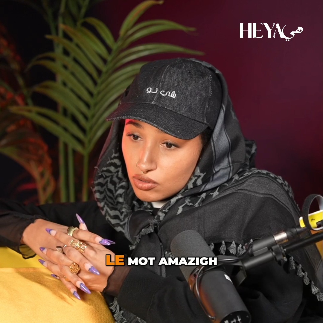 📍 Dans cet extrait, Nawal nous explique pourquoi dire "Amazigh" plutôt que "Berbère" n’est pas qu’une question de mots…
C’est une question de respect, d’histoire, et d’identité ✊🏽✨
🤔 Et vous, si vous deviez vous identifier à un mot : “barbare” ou “homme libre”… vous choisiriez quoi ?
Tape « 63 » pour recevoir le lien de l’épisode 🎧
Merci @boookable_location de nous avoir si bien reçu 🙏🏽
#PodcastAmazigh #IdentitéCulturelle #AmazighNotBerber #PodcastFrancophone #DécoloniserLesMots #HistoireDesPeuples #VoixAmazigh #fierté