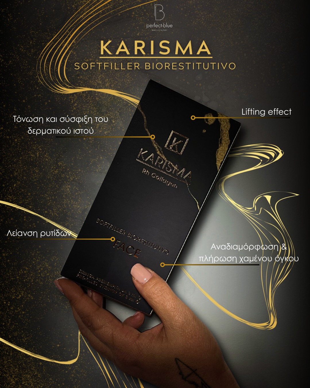 ✨ Ανακάλυψε την απόλυτη θεραπεία KARISMA Rh Collagen από τον @drektor!
Η νέα εποχή αντιγήρανσης είναι εδώ – φυσική, βιολογική, ασφαλής & αποτελεσματική.
Τι προσφέρει:
💫 Επαναφορά ελαστικότητας & σφριγηλότητας.
💫 Γέμισμα λεπτών γραμμών & ρυτίδων.
💫 Βελτίωση ουλών & σημαδιών ακμής.
💫 Βαθιά ενυδάτωση με υαλουρονικό οξύ.
💫 Ορατή ανανέωση από την πρώτη κιόλας συνεδρία
Σύνθεση υψηλής τεχνολογίας:
🔹 Βιοενεργό Κολλαγόνο Τύπου I
🔹 Υαλουρονικό Υψηλού Μοριακού Βάρους
🔹 CMC για διάρκεια & σταθερό αποτέλεσμα
📍 Εφαρμόζεται σε: πρόσωπο, λαιμό, ντεκολτέ, χέρια
💫Μόνο @dr.ektor
💬 Book your glow!
📞 GR: +30 210 725 8982
📞 CY: +357 96 444 870
📧 info@perfect-blue.com
🌐 www.dr-ektor.com
#KarismaSkin #CollagenTherapy #MesotherapyMagic #SkinGlowUp #AntiagingTreatment #Drektor #Kolonaki #AthensSkinClinic #CyprusBeauty #YouthfulSkin #GlowGoals #SkinRejuvenation #NoFilterNeeded #SkincareInnovation #FaceTreatment #GlowWithDrektor