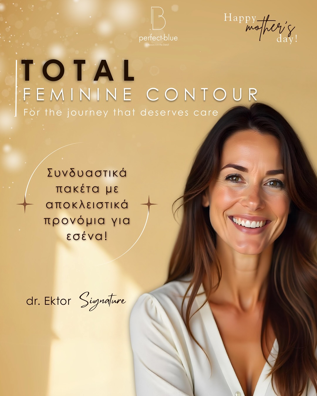 🌸Η δύναμη της μητρότητας, η φροντίδα που σου αξίζει.🌸
Αφιερωμένο στις γυναίκες που το σώμα τους έχει γράψει ιστορίες μητρότητας ή αλλαγής — και θέλουν να επανακτήσουν την ισορροπία και τη θηλυκότητά τους.
✨ Total Feminine Contour by @dr.ektor ✨
Μια ολοκληρωμένη χειρουργική προσέγγιση αποκατάστασης, ειδικά σχεδιασμένη για εσένα, γιατί ήρθε η ώρα να προσφέρεις κάτι ξεχωριστό στον εαυτό σου.
• Ανόρθωση & Αυτο-Αυξητική Στήθους ®
• Nano-Αυξητική Στήθους ®
• Κοιλιοπλαστική (mini/full)
• Slim Tight® HD λιπογλυπτική & Renuvion στην κοιλιά & στη μέση (360°).
• BBL lipofilling γλουτών ή στήθους.
Για λίγες μόνο μέρες, με αφορμή τη Γιορτή της Μητέρας, η επιλογή μιας ή περισσότερων επεμβάσεων από το πακέτο Total Feminine Contour συνοδεύεται από ξεχωριστά προνόμια, σχεδιασμένα αποκλειστικά για εσάς.
🎁 Προνόμια:
🔸 Πρόγραμμα άτοκων δόσεων
Δυνατότητα πληρωμής του πακέτου σε άτοκες δόσεις για συγκεκριμένο χρονικό διάστημα.
🔸 Συνδυασμός πακέτου 2 επεμβάσεων με έκπτωση.
🔸 Παροχή δωρεάν μεμονωμένων, κορυφαίων θεραπειών προσώπου και σώματος:
• Accent Prime ®
• Clear Lift laser ®
• Clatuu cryolipolysis ®
• Hydrofacial
💫 Έκπτωση ή και προνομιακή τιμή για επιπλέον υπηρεσίες, όπως λιποαναρρόφηση/λιπογλυπτική σε μικρές περιοχές.
🔸 Διπλό προνόμιο για 2 γυναίκες που επιλέγουν να κλείσουν το πακέτο μαζί.
🌟 Μόνο @dr.ektor
Επικοινώνησε μαζί μας για εξατομικευμένη εκτίμηση & ενημέρωση — και κάνε το πρώτο βήμα για την πιο όμορφη εκδοχή του εαυτού σου.
📍 Αθήνα - Κύπρος
📞 Για ραντεβού:
GR: (+30) 210 7258982
CY: (+357) 96 444870
🌸Happy Mother’s Day!🌸
Ισχύει για περιορισμένο αριθμό πακέτων, τα οποία θα κλειστούν μέχρι και 31/05/25
⸻
#totalfemininecontour #nanoboobjob #vaserlipo #mommymakeover #athensplasticsurgery #sterimplants #renuvion #slimtight #bblgreekedition #kolonaki #athens #cyprus #plasticsurgerygreece #drektor #mothersdayoffer #glowupjourney #selflove #nanobreastaugmentation #bodycontouring #liposculpture #exclusiveoffer #happymothersday #confidenceboost #luxurysurgery #greeceplasticsurgery