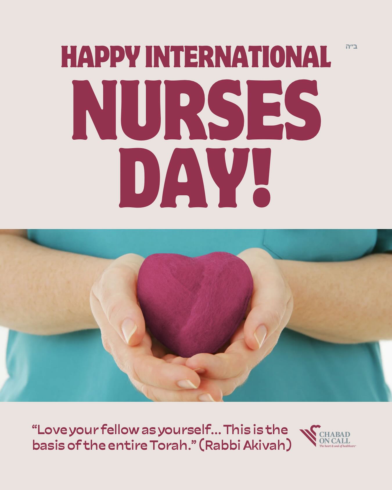 Today, we recognize nurses around the world for their compassion, kindness, and tireless devotion to those in their care.
In the words of Rabbi Akivah, “‘Love your fellow as yourself,’ this is the basis of the entire Torah.”
Thank you for all you do! ✨
#nurses #nursesday #thankyou #kindness #healthcare #care #jewish