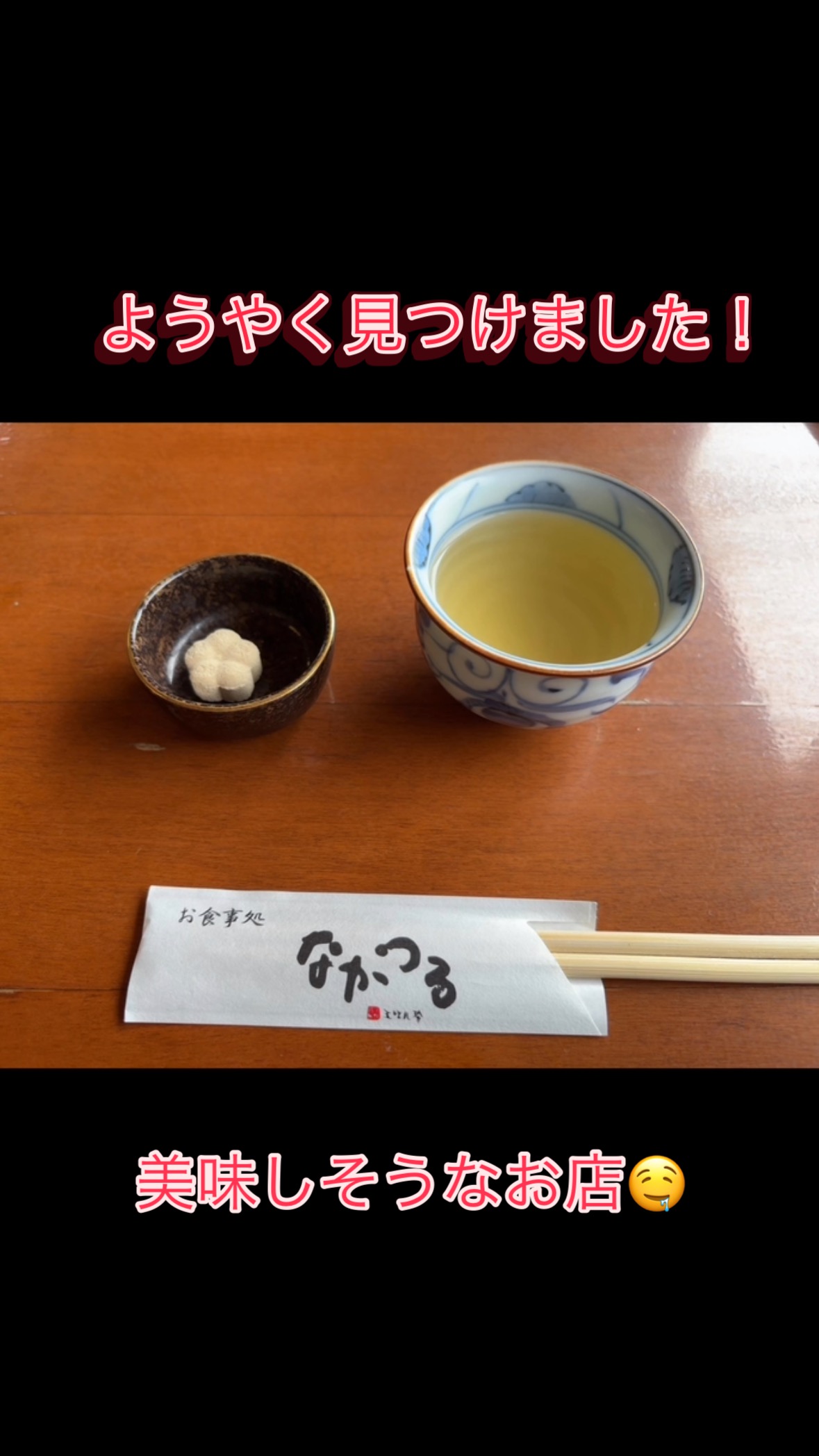 #蓮 #レインボーハス園 #生出 #生前整理 #ハウスクリーニング #八幡平市 #双頭蓮 #盛岡市 #コリーヌドゥガブリエル #シャーム株式会社 #なかつる