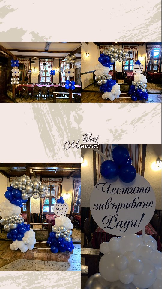 #АбитуриентскиБал2025
#Абитуриент2025
#Балове2025
#Випуск2025
#Абитуриенти2025
#МоятБал
#НезабравимБал
#СтилИКласа
#ГотовиЗаБал
#ВечерНаСпомени
#Graduation2025
#PromVibes2025
#PromLook2025
#SeniorClass2025
#PromNightMagic