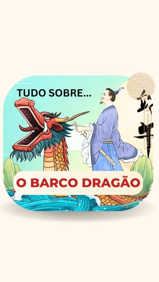 FESTIVAL DO BARCO DRAGÃO. Conheça as raízes míticas dessa comemoração tão importante para a China. Saiba a possível origem das competições de canoas conduzidas por muitos remadores ao som do tambor. E descubra por que o Zongzi 粽子 é o prato típico desse feriado. Você já comeu?
Esse vídeo é parte do programa MOMENTO CHINA USP , transmitido na Rádio USP, semanalmente, às quartas-feiras. Ouça nos agregadores de podcast ou veja o vídeo completo nos agregadores de vídeo.
Edição @marciacarini_tv
#dragonboatfestival #festivaldobarcodragão #CulturaChinesa #china
