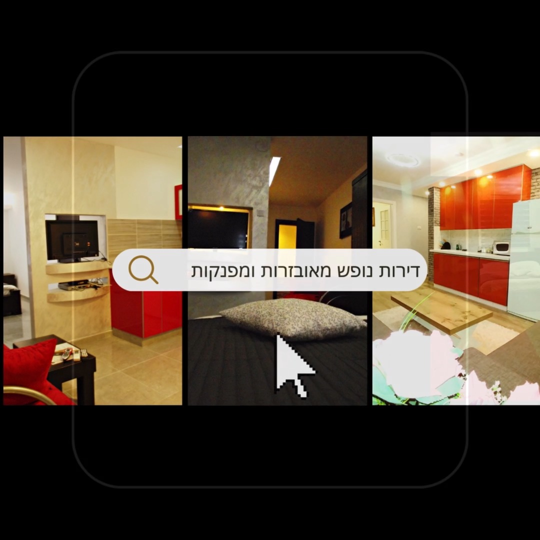 ✨🌴 City Apartments Eilat מזמינה אתכם לחופשת בוטיק בלתי נשכחת ממש על חוף הים! 🌊✨
🔥 מבצע קיץ חם: 50% הנחה על הלילה השלישי! 🔥
✔️ דירות מעוצבות בדוק – סלון רחב ידיים ופינת אוכל אלגנטית
✔️ מטבחון מאובזר להכנת ארוחות ביתיות
✔️ אינטרנט מהיר ומיזוג אוויר חזק
✔️ ממוקם במרכז אילת, צעד אחד מהטיילת, מסעדות וקניונים
📅 תקף להזמנות סופ״ש בלבד
💻 לפרטים והזמנות באתר: www.cityeilat.com
📞 חייגו עכשיו: 08-6338361
📸 צפו בקרוסלת התמונות שלנו (העלו בסדר הבא: סלון מעוצב, חזית הבניין, לוגו City Apartments, פרטי מטבחון)
🔖 תייגו אותנו בתמונות החוויה: @cityeilat
#CityApartmentsEilat #אילת #נופש_בוטיק #קיץ_באילת #מבצע50