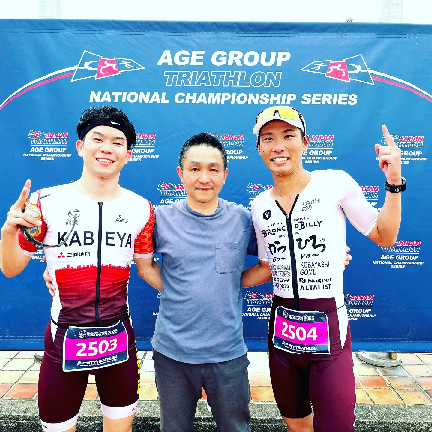 2025蒲郡オレンジトライアスロン
1位 大石君 2位壁谷君
おめでとうございます!
#蒲郡#オレンジトライアスロン#トライスーツ