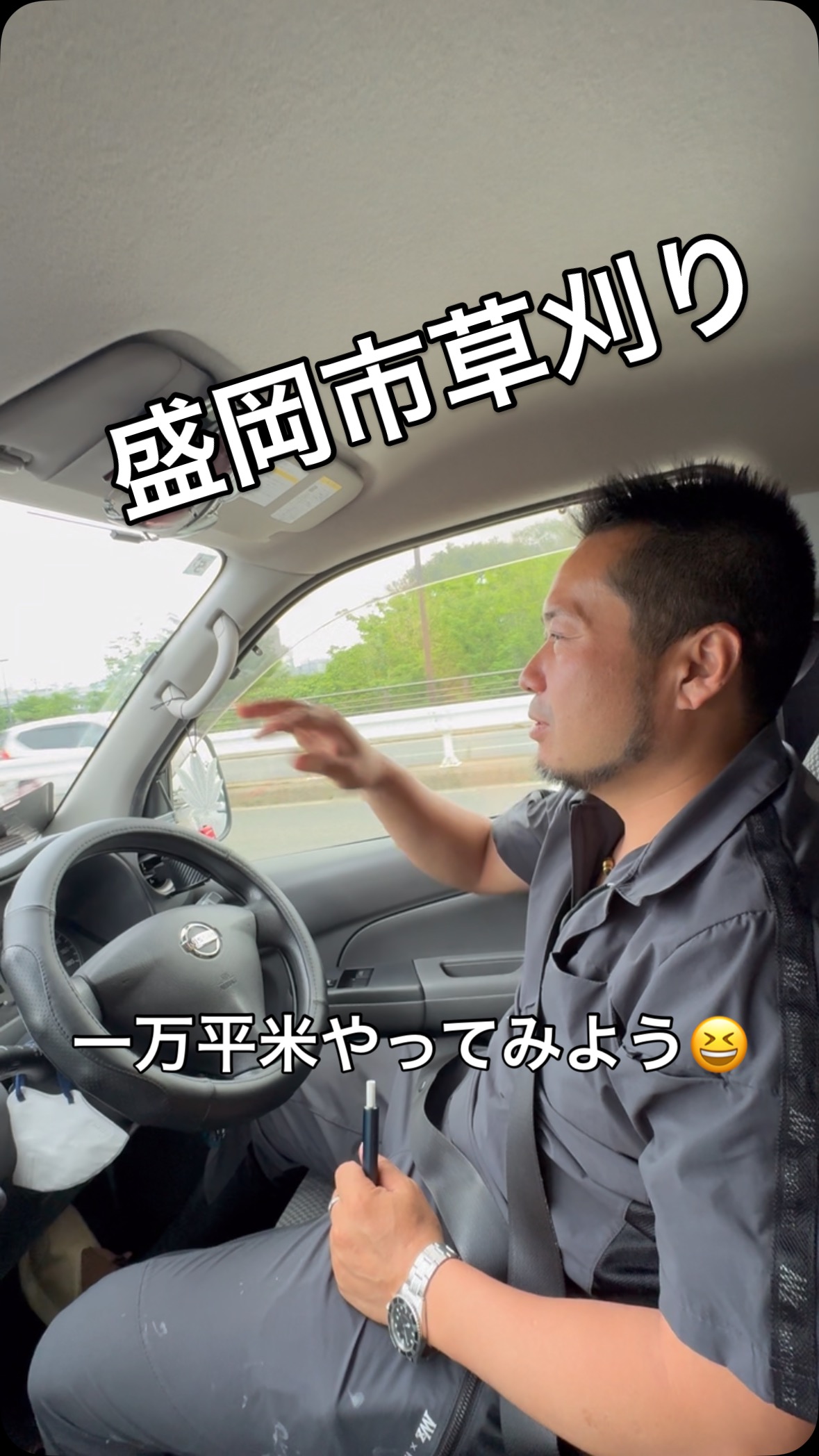 #蓮 #レインボーハス園 #生出 #生前整理 #ハウスクリーニング #八幡平市 #盛岡市 #シャーム株式会社 #コリーヌドゥガブリエル #遺品整理弘光#草刈り