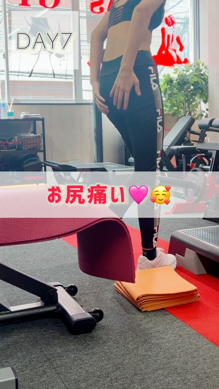 お尻美女への道🍑⤴️
trainer @azu_love_one1
お尻トレーニングに重要な坐骨のイメージワークからスタート
骨盤をよりイメージしやすい形で普段から骨盤が立った状態を習慣化✅
お尻トレーニングはフォームと感覚が勝負‼︎
慣れと共にキレイなフォームと強度をどんどん上げてお尻も上げていこう⤴️🍑⤴️🍑
