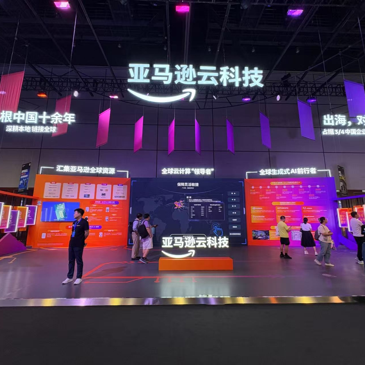 We were delighted to attend the AWS Summit China 2025 today.
At BONFLITE, staying at the forefront of innovation is core to our mission. As an AWS partner for nearly a decade, we’re inspired by AWS’s continued efforts to push the boundaries of what’s possible in cloud technology.
We look forward to building even more valuable, scalable solutions for our airline and retail clients worldwide.
#BONFLITE #AWSPartner #CloudTechnology #TravelTech #RetailInnovation #DigitalTransformation #AviationInnovation