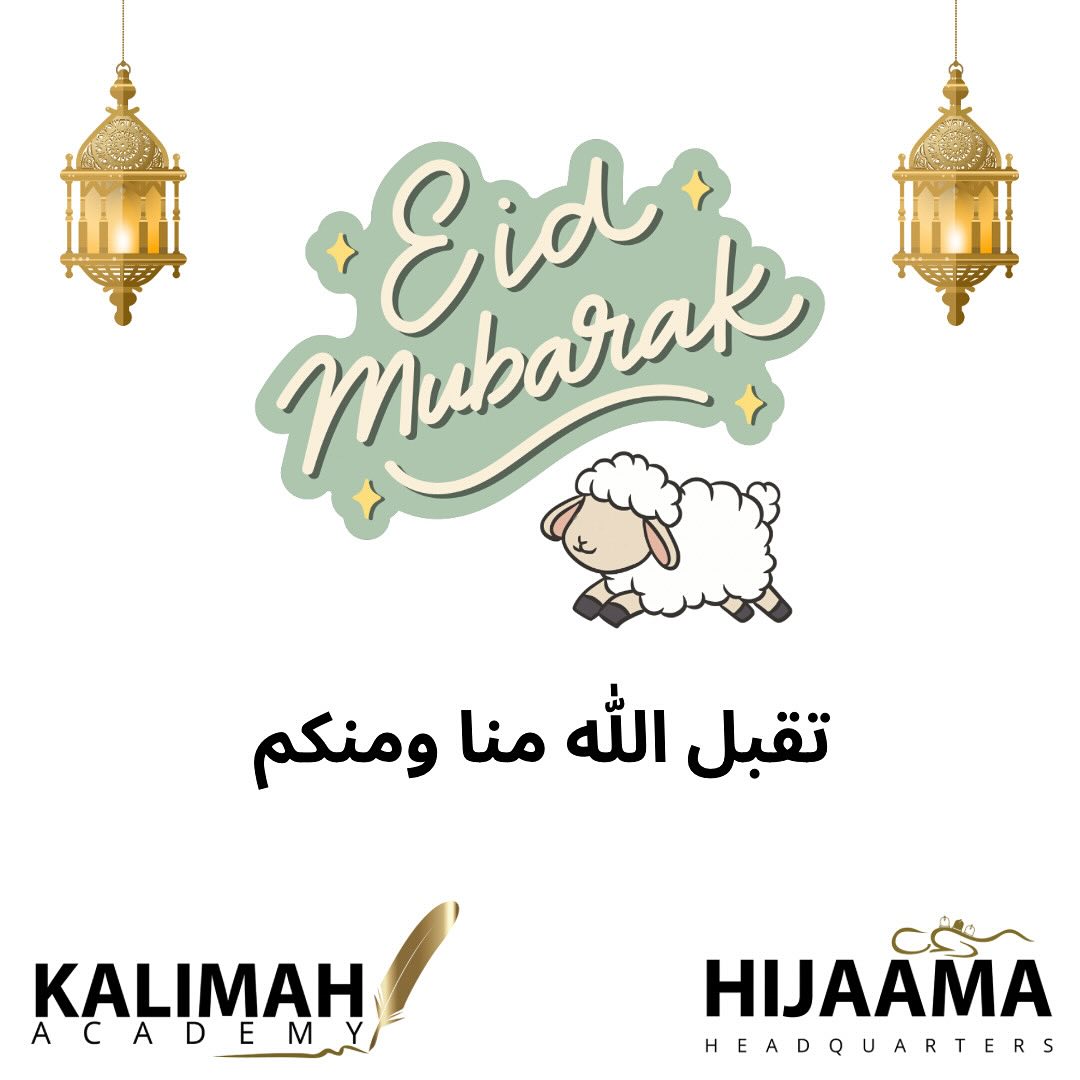 Eid Mubarak! تقبل الله منا ومنكم
#eid #eidmubarak #eiduladha