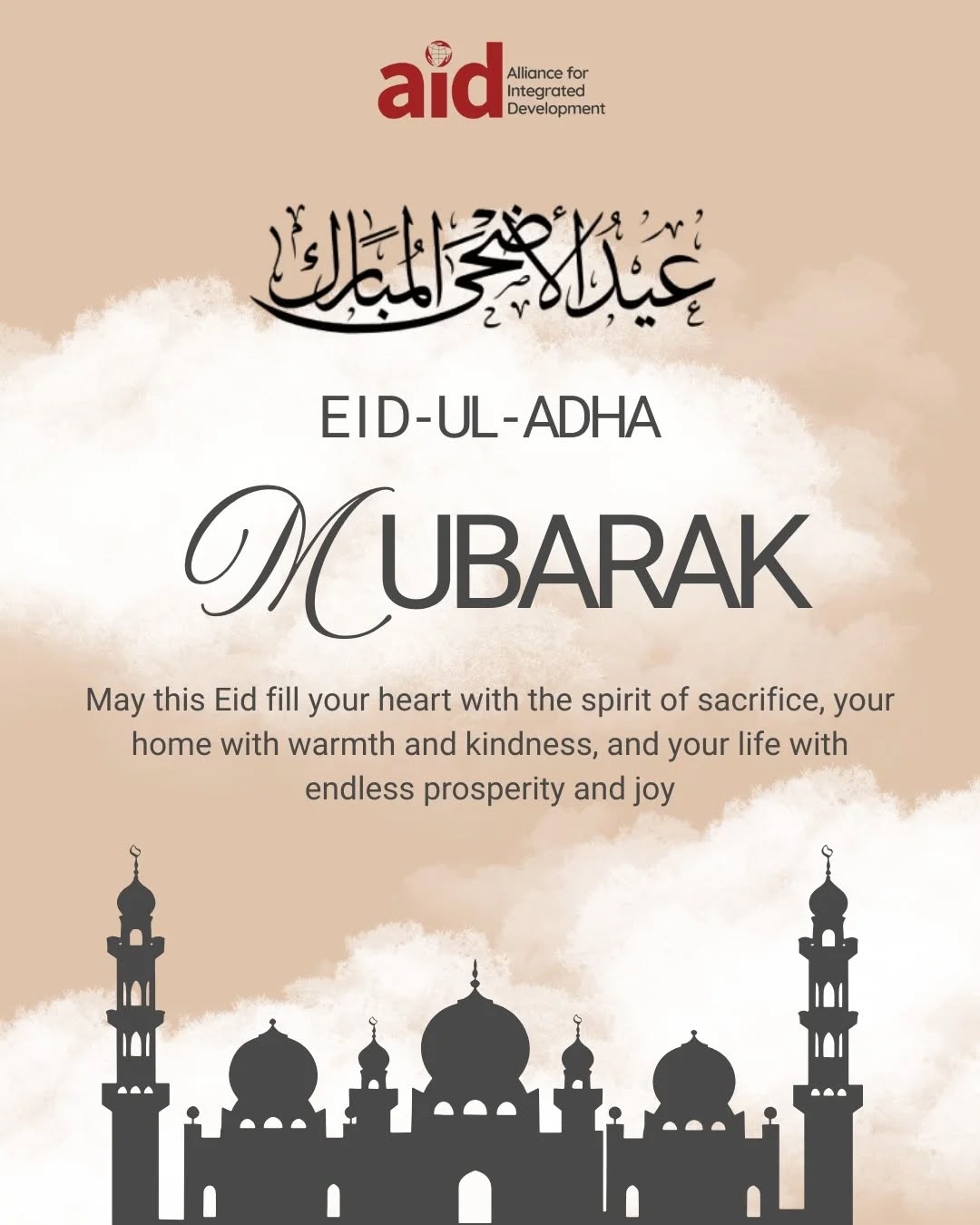 Eid ul Adha Mubarak from AID! 🌙
May this Eid bring peace, blessings, and the spirit of sacrifice into our hearts and homes.
Swipe right ➡️ to learn the essential ethics of Qurbani — because intention and compassion matter just as much as the act itself.
#AIDforchange #eidmubarak #EidulAdha #QurbaniwithCare #AIDCares #AIDPakistan #SacrificewithSoul #humanityfirst #NonProfitWork #UnitedNations #UNHCR #Hope87 #Netherlands #GIZ #GlobalSolidarity #UN #Pakistan #Humanity #SDG #Sustainability #sustainablecitiesandcommunities #nonprofitorganisation #aid #socialwork