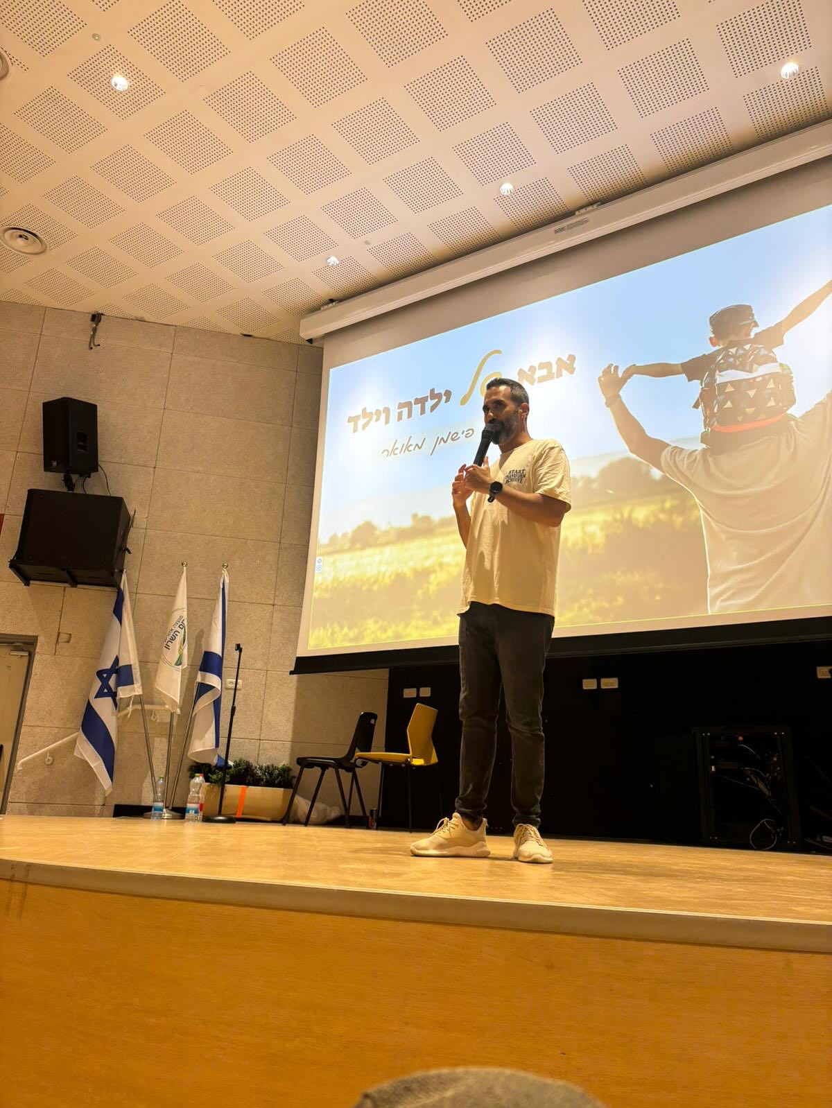 היום פלוגת חילוץ והצלה ׳קדם׳ שמעה את הסיפור שמאחורי ׳אבא תרים אותי׳
הפלוגה הייתה בשבועיים האחרונים בכוננות חילוץ באזור הוד השרון ובזכות אור מפקדת הפלוגה, האחת היחידה, קרה המפגש המשותף הזה.
גילוי נאות,
אני הייתי המורה של אור וכבר מאז ידעתי שמדובר באישיות נדירה. מאז אנחנו שומרים על קשר והנה זכינו גם להיפגש וגם לשתף פעולה.
זה כמובן לבנתיים,
עד שהיא תסכים לבוא לעבוד איתי יחד.
@or_itamary
כבוד גדול עבורי
פלוגה מדהימה
אנשים אחד אחת, גאווה גדולה!
#אבאשלילד #אבאתריםאותי #אבאשלילדהוילד #דמותמשמעותית