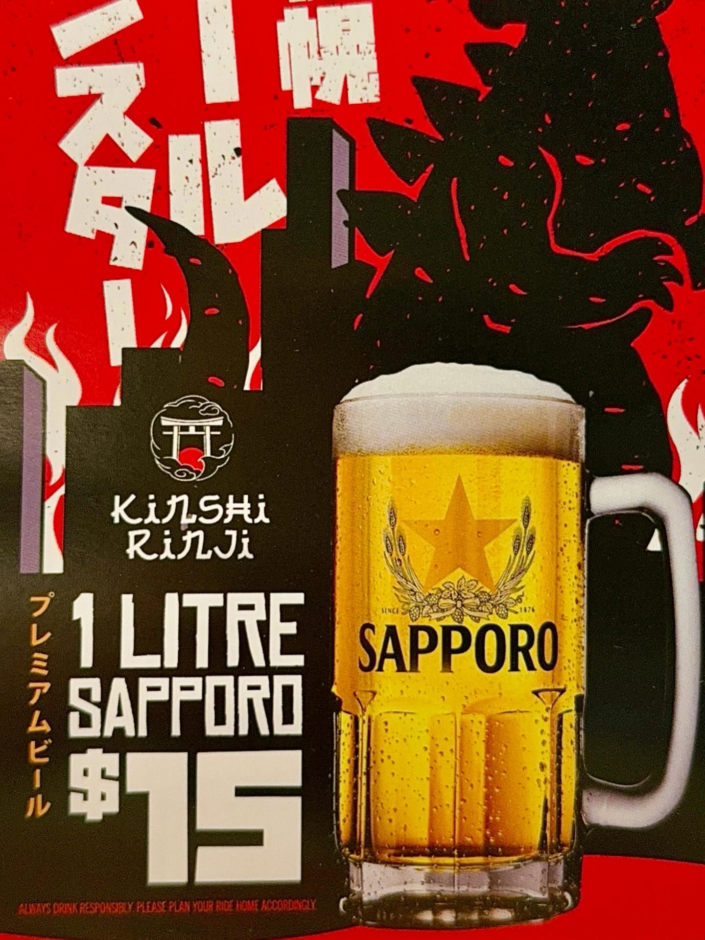 1L Sapporo. $15. Only at Kinshi Rinji. 🍺🖤
#kinshirinji #edmonton #yegdrinks #sapporo