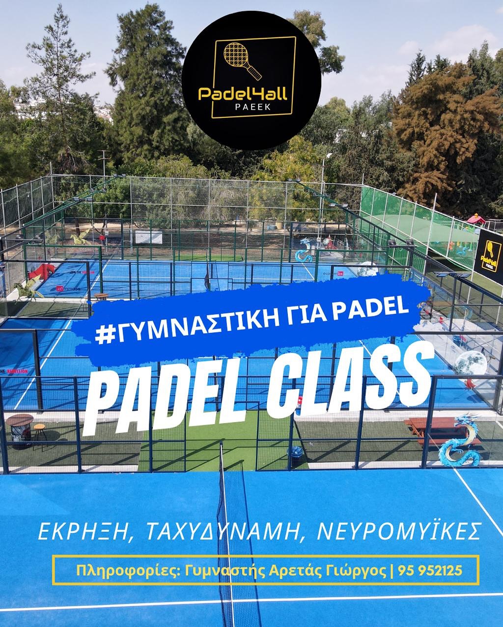 💪🎾 Padel Fitness is ON!
Want to level up your game or just get a full-body workout in a fun and dynamic way?
Join our Padel Fitness Sessions – designed to improve:
✔️ Stamina
✔️ Explosiveness
✔️ Agility
✔️ Reaction speed
Train like a padel player — even if you’re just getting started!
Trainer: Aretas Giorgos - 95952125