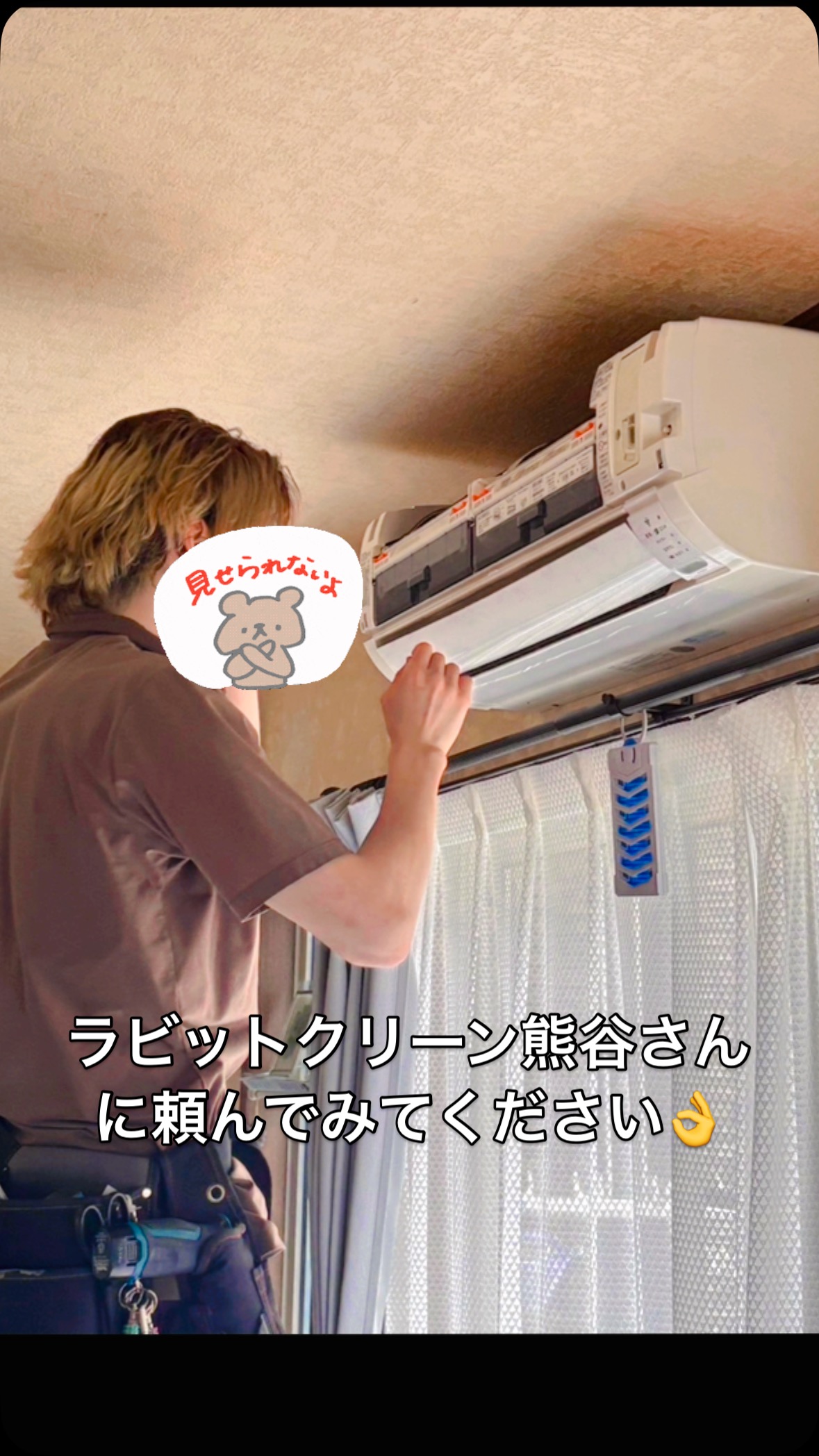 #蓮 #レインボーハス園 #生出 #生前整理 #ハウスクリーニング #八幡平市 #双頭蓮 #盛岡市 #コリーヌドゥガブリエル #シャーム株式会社 #ラビットクリーン#遺品整理弘光