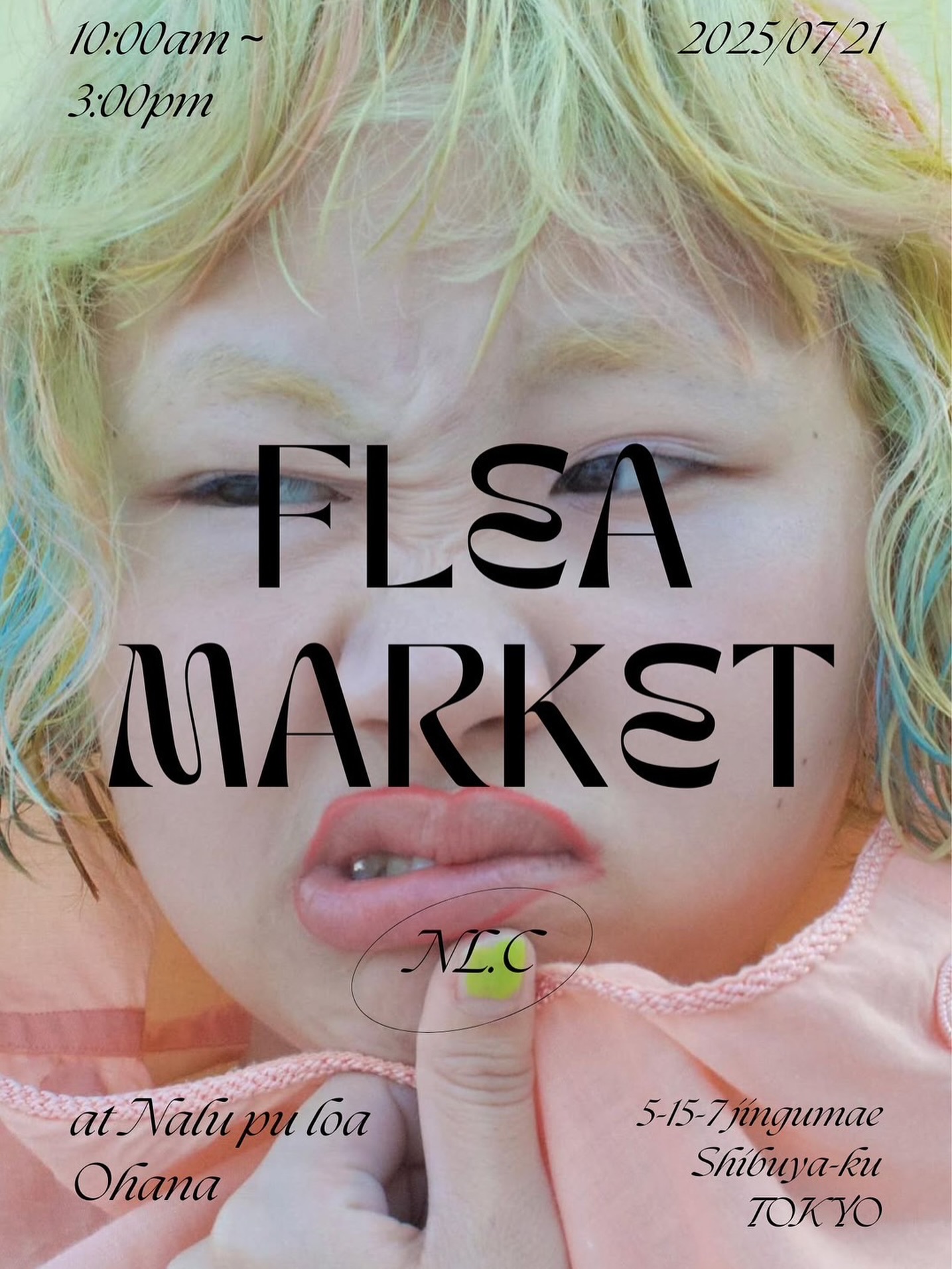 恒例のフリーマーケットを開催いたします✨
日時:2025/7/21 (月祝) 10:00-15:00
場所:Nalu pu loa Ohana
渋谷区神宮前5-15-7
03-5466-1919
スタッフの私物(古着、雑貨)がメインとなります👔👙👟🧢👜👒ヘアアイテムのアウトレットブースも設けております🧴
みなさま、お友達を連れて是非遊びにいらしてください👨🏾🤝👨🏻
@nalupuloa_group
@nalupuloa_tsum
@nalupuloa_hachi
@nalupuloaohana_hair
@nalupuloa_roomoo
@emma_nalupuloa