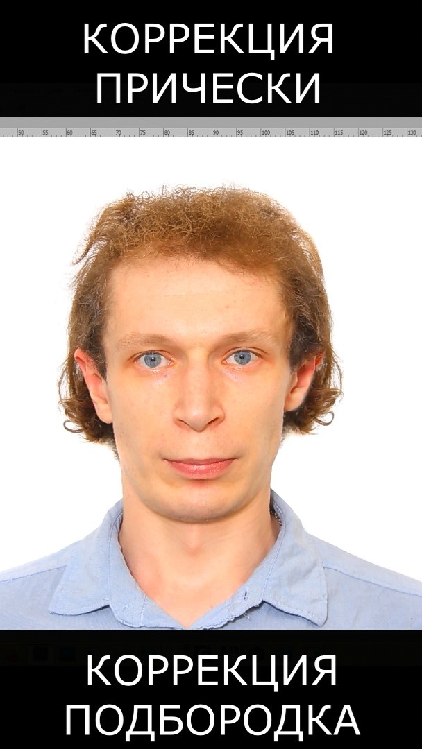 Коррекция прически и подбородка
https://photo-odesa.com/