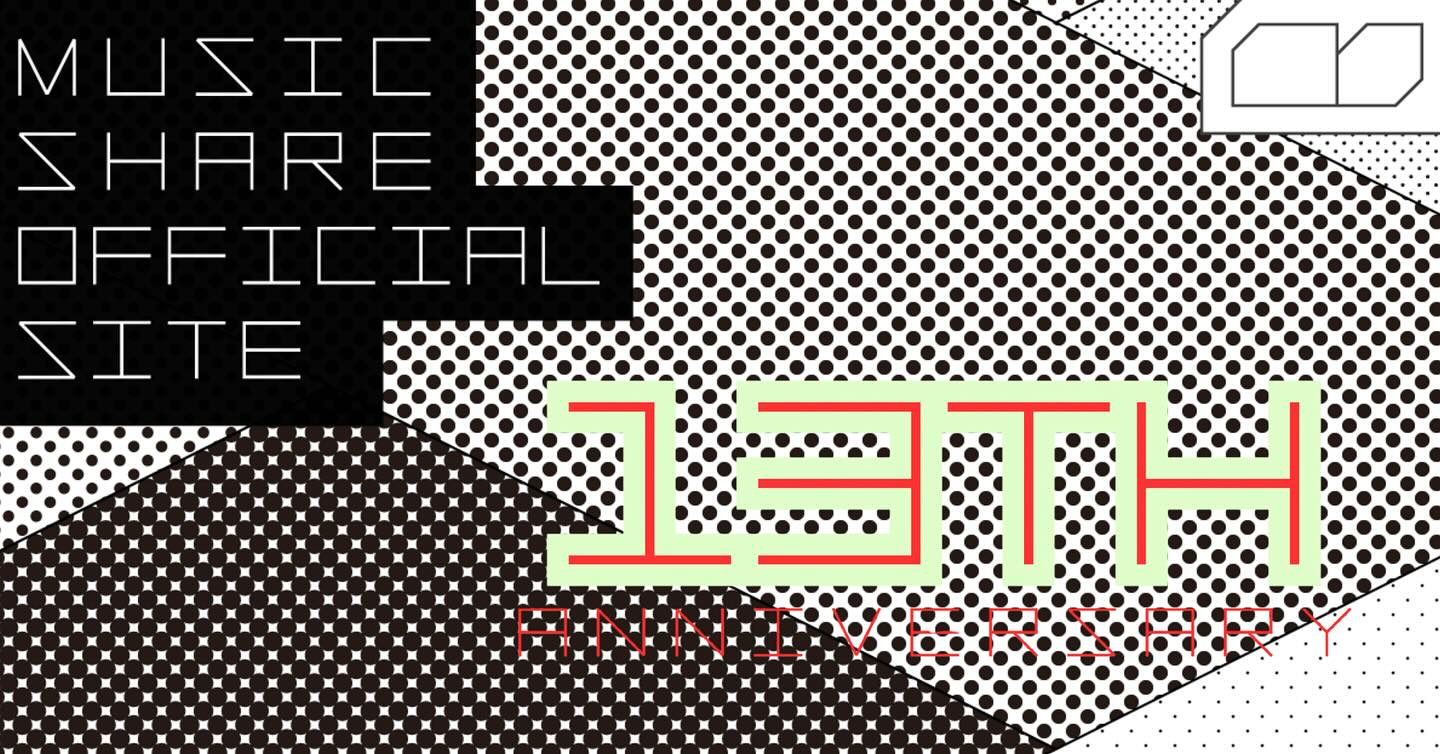 🎉 MUSIC SHAREは今日で13周年を迎えました。 🎉
正直、この数年は静かに時が流れてしまいましたが…
それでも、忘れずにいてくれた皆さん、音楽の灯を絶やさず見守ってくれた皆さん、本当にありがとうございます。
私たちの歩みはまだ続いています。
これからも、心震える音楽や、素敵な出会いを皆さんと一緒に紡いでいけたら嬉しいです。
よかったら、今日更新したTHE MAGAZINEとのプレイリストも覗いてみてくださいね🎧
▶️ https://music.apple.com/jp/playlist/music-share/pl.5f26b3bba16b4930a5db82a19b31a8c7
そして、MUSIC SHAREの原点や想いはこちらから
🌐 http://musicshare.jp
🎉 Today marks the 13th Anniversary of MUSIC SHARE. 🎉
To be honest, the past few years have been quiet for us…
But to those who never forgot, who kept the spirit of music alive — thank you from the bottom of our hearts.
Our journey isn’t over yet.
We hope to keep sharing powerful music and unforgettable encounters with all of you.
We’re still updating our playlist in collaboration with THE MAGAZINE, so please check it out 🎧
▶️ https://music.apple.com/jp/playlist/music-share/pl.5f26b3bba16b4930a5db82a19b31a8c7
And you can find the story behind MUSIC SHARE here:
🌐 http://musicshare.jp
#MUSICSHARE
#MUSICSHAREJP