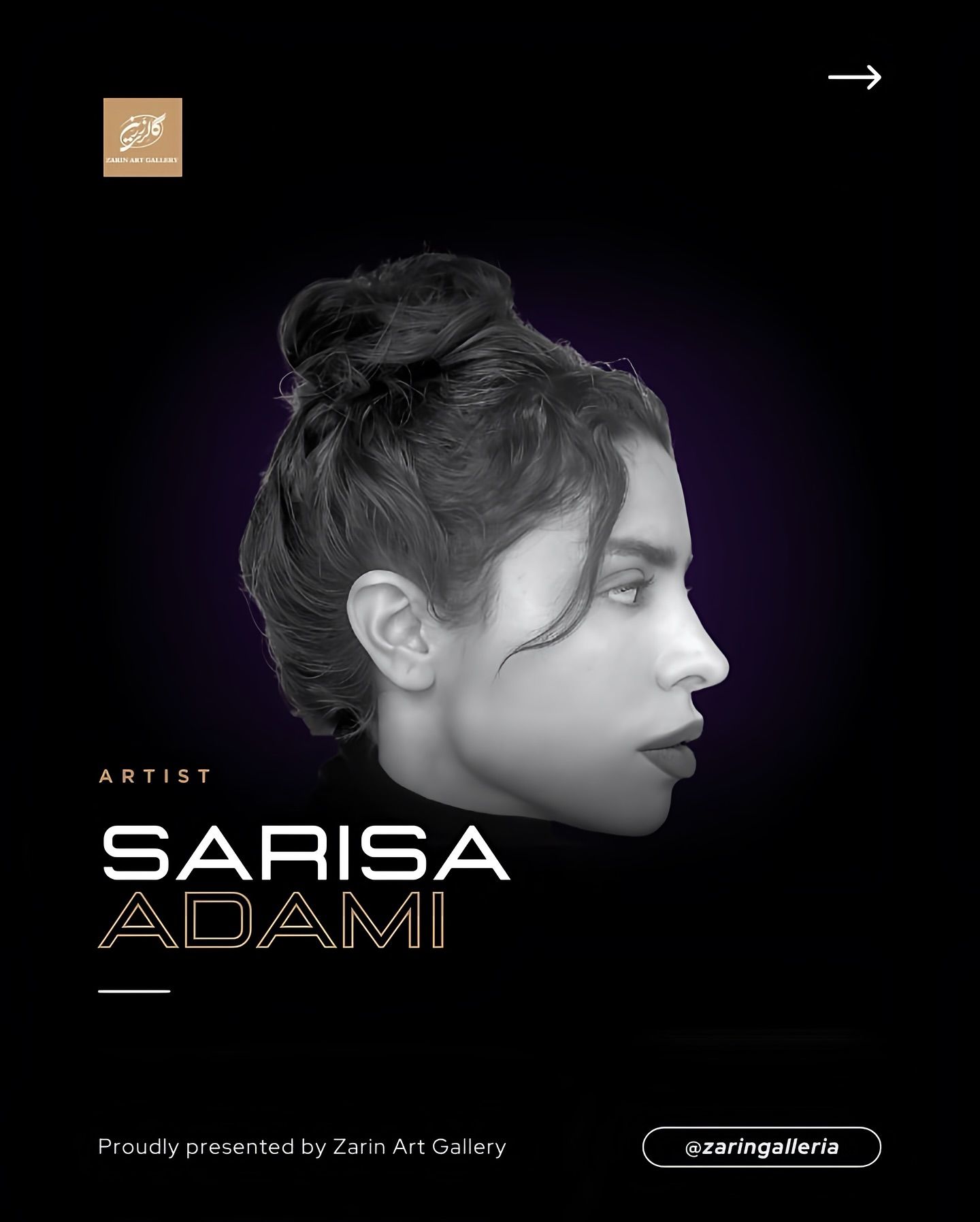 Sarisa Adami
Zarin Art Gallery is proud to welcome Sarisa Adami as one of the distinguished artists featured in our upcoming exhibition.
Born in Tehran and currently based in Sweden, Sarisa brings a deeply poetic and introspective voice to contemporary painting. With a background in architecture and urban design, her practice bridges visual storytelling and spatial sensitivity, drawing inspiration from Persian miniatures, classical poetry, and personal memory.
Her richly layered oil paintings explore the unseen dimensions of identity and transformation, where tradition meets a bold, contemporary lens. Sarisa’s work has been recognized in major exhibitions across Sweden, including Vårsalongen 2025 at Liljevalchs, and multiple curated programs supported by Jönköping Municipality.
We are delighted to collaborate with Sarisa and to introduce her compelling vision to our international audience.
📍 Stay tuned for her featured works in our upcoming showcase.
#zaringalleria #zarin #SarisaAdami #ZarinArtGallery #ContemporaryArt #PersianArt #IranianArtist #WomenInArt #ArtWithMeaning #VisualPoetry #HelsinkiArtScene #InternationalExhibition#iran#sweden #artcollector #artist