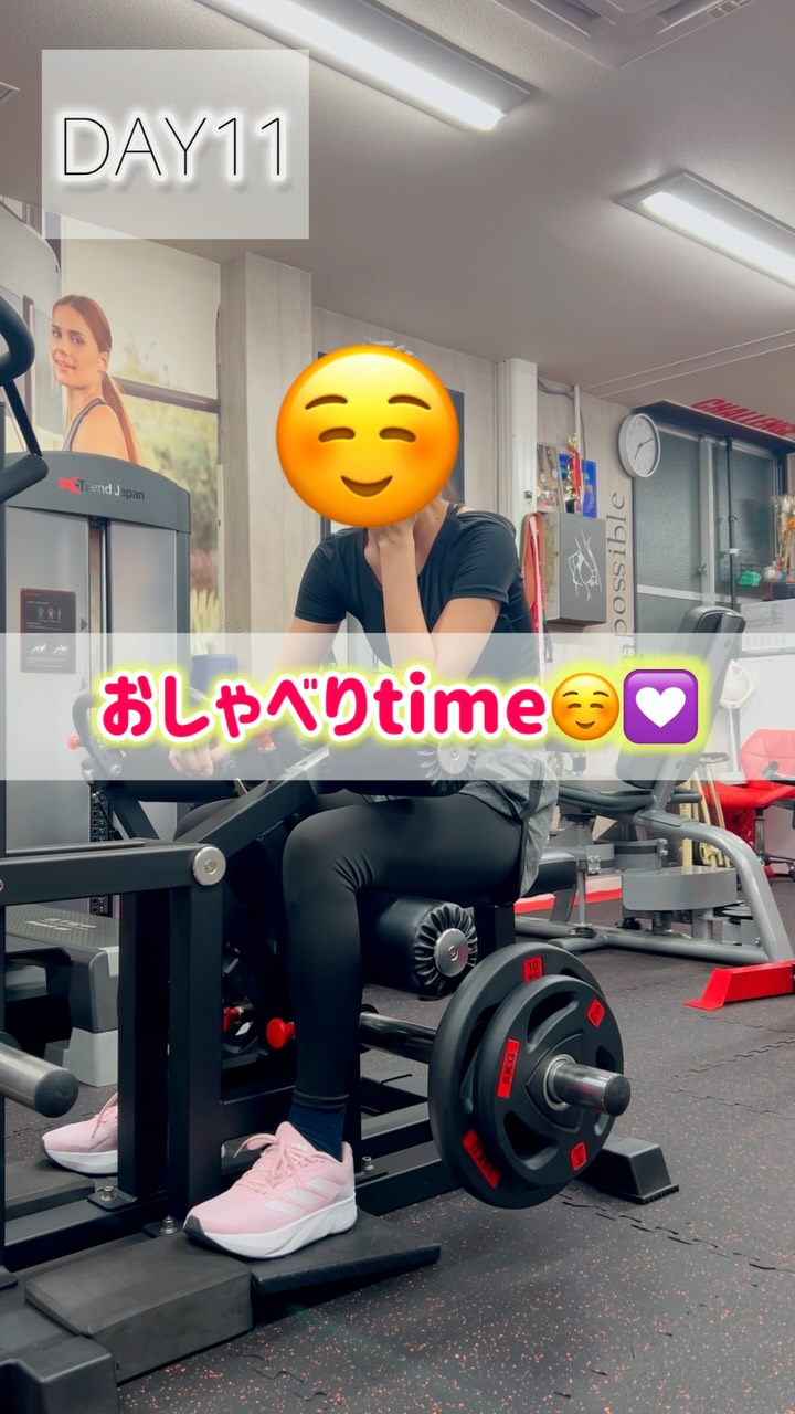 glutes workout day11🍑
trainer @jun_gram825
出来る事をやるだけ
そして常に向上していけるように🍑⤴️