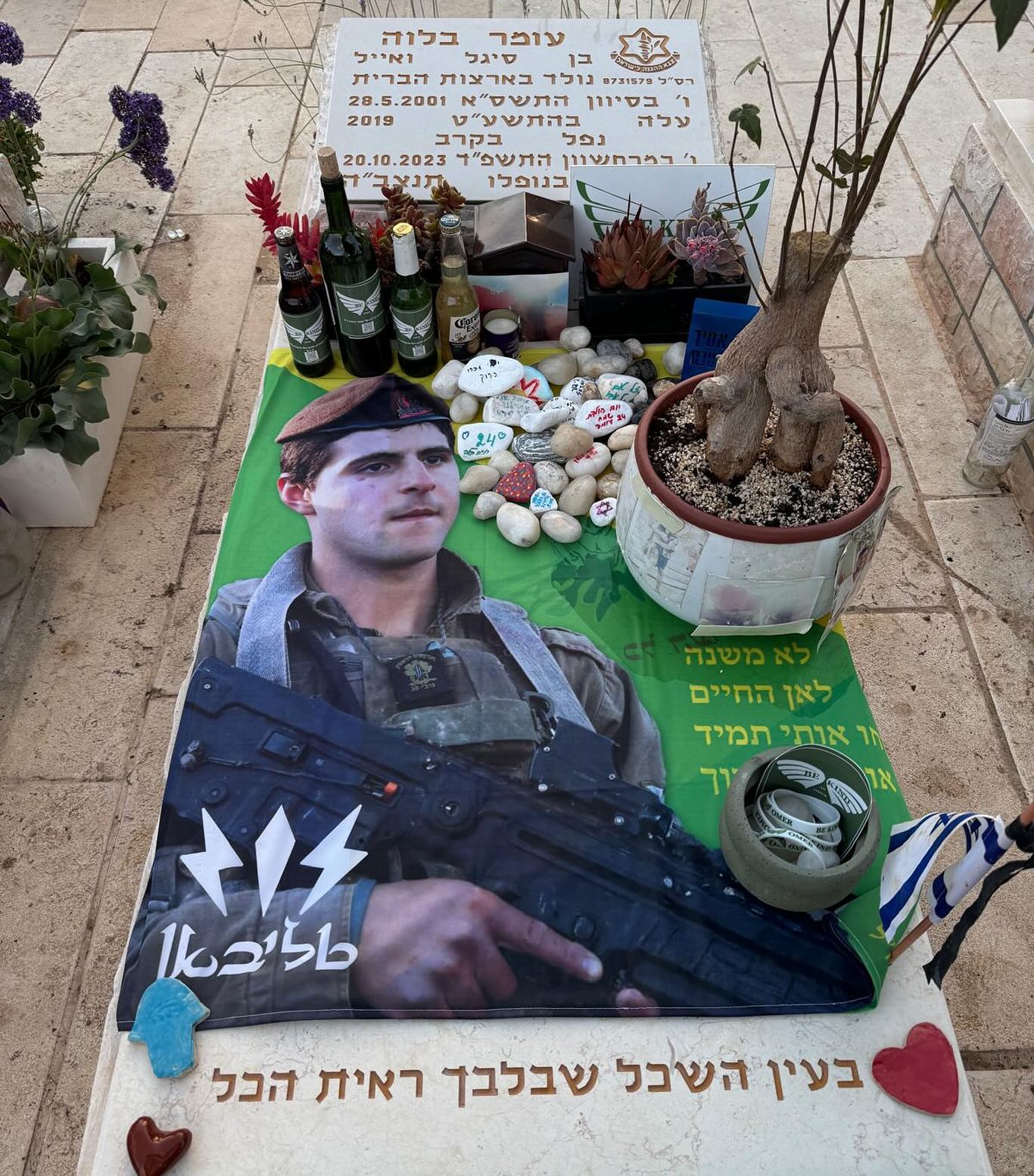  “בעין השכל שבליבך ראית הכול”
זהו המשפט שבחרנו לחרוט על קברו של עומר.
משפט עתיק ועמוק, אחד מתוך עשרה משפטים שנמסרו בתורת הקבלה – והוא נושא עמו משמעות עמוקה של ראייה פנימית, של חוכמה ושל לב פתוח.
המשפט מגיע מתוך דיאלוג נצחי שבין משה לבורא. משה, בצמאו לדעת ולהבין את כל הפנימיות, מבקש: “הראני נא את כבודך”.
והתשובה שהוא מקבל: “וראית את אחורי ופניי לא יראו” – כאילו נאמר לו שיש גבול למה שעין אנושית יכולה לראות.
דורות רבים לאחר מכן, רבי שמעון בר יוחאי עונה לו, מרגיע, ומאיר באור חדש את אותו כאב קדום:
“אמנם בעיניך לא ראית – אך בעין השכל שבליבך ראית הכול.”
זו לא עין גשמית, אלא עין פנימית – זו שבלב. דרך הלב, דרך ההקשבה והחוכמה – אפשר לראות הרבה מעבר למה שנראה לעין.
וכך היה עומר.
הייתה בו היכולת לראות לעומק – לא רק במבט אלא בתחושת הלב.
לראות אנשים. להרגיש. להבין. להכיל.
המשפט הזה, בכל פעם שאנו קוראים אותו – נדמה כאילו הוא נכתב עליו, בשבילו.
יש בו את השליחות של עומר, את הדרך שלו, את המהות.
יש בו את עומר כפי שהיה – אדם שראה באמת.
ולכן הוא מרגיש כל כך נכון. כל כך מדויק. כל כך עומר.
@sigalbalva