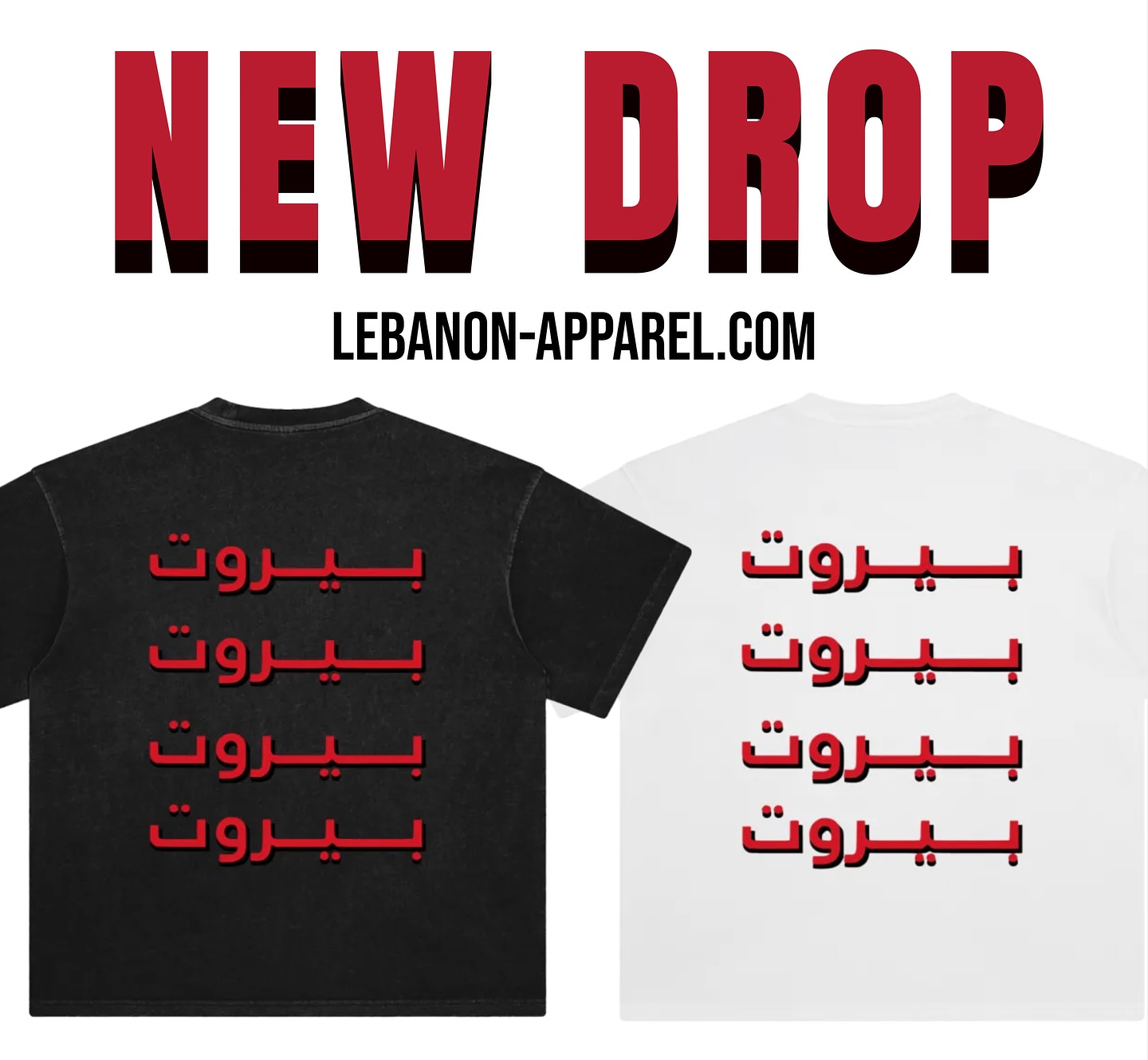 Rep Beirut in style! 4 Beirut Arabic Oversized Unisex T-Shirt available online for $30