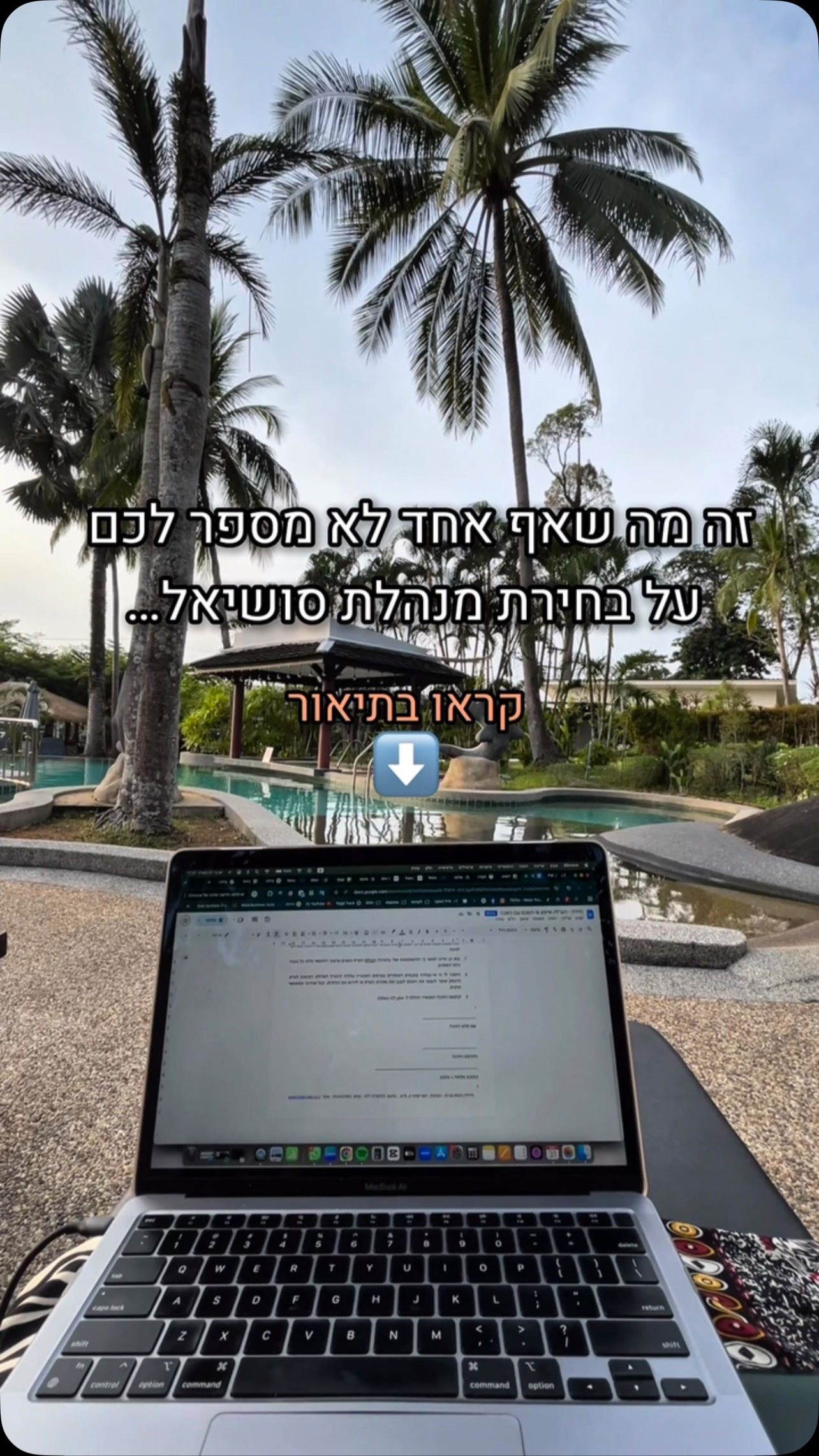 ืืกืื ืฉืื ืืืืช ืืกืืฉืืื ืื ืืกืคืจื ืืื?
ืื ืื ืขืกืง ืืชืืื ืืื ืื ืืืช ืกืืฉืืื ืืื ืืืฉ ืืกืืจ.
ืืืืช, ืื ืืคืืื ืงืจืืื ืืืืื ืืช ืื ืืคื ื ืฉืืชืืืืื.
ืื ืืกืืื ืืืฉื ืฉืื, ืฉืืืืง ืื ืืืืช ืืื ืืืื ืจืืฉืื.
ืืชื ืืืืืื ืืืชืจืฉื ืืืืฉืื ืฉืื ืืืช ืขืืืืื ืืืืืื, ืืืจืืืฉ ืฉืื ืืืืืง ืืืืืื ืฉืืชื ืจืืฆืื, ืืื ืคืชืืื ืืืืืช ืฉืืชื ืืืื ืืืืจืื ืฉืคืืช ืฉืื ืืช.
ืื ืืกืืฉืืื, ืื ืืืช ืืืืชื ื ืืืืื ืืืชื ืขืืื.
ืืฉ ืื ืฉืจืืื ืืช ืืขืกืง ืฉืื ืืืืืขืช ืืื ืืื ืืืคืื ืืืชื ืืืืื ืจืืืื ืืืื ืื, ืืื ืืืืืกืื, ืืื ืฉืฆืืขืง ืกืืืื ืืื ืืฆืขืืง.
ืืขืืืช ืืืช, ืืฉ ืื ืฉืืขืื ืืื ืฉืื ื ืืฉืืืช ืืฆืืขืื ืขืืื, ืืืงืกืืื ืงืืืืื, ืืืืื ืืืฉืคื ืคืฉืืื ืฉืืืืจืช ืขื ืืืืื ืขืฆืื.
ืืืฉ ืื ืืืื ืฉืืืืจืืช ืืื ืืจื ืจืืฉ, ืฉืืกืคืจืืช ืกืืคืืจืื, ื ืื ืกืืช ืืงืจืืืื ืฉื ืื ืฉืื ืืข ืืืชื ืืืขื ืขืกืง ืืืืฆืืืช ืืจื ืืชืจืื ืืช ืื ืืชืืื ืืช, ืกืจืืื ืื ืืืืืื ืืืืช.
ืืจืื ืคืขืืื ืืขืื ืขืกืงืื ืืืฉืืื:
ืืืืื, ืฆืจืื ืกืืฉืืื, ื ืืื ืืืฉืื ืฉืชืขืื ืคืืกืืื.
ืืื ืฉืืืืง ืื ืื ืืืขืืืช ืคืืกืืื.
ืื ืฉืคื. ืื ืคืืืืกืืคืื ืฉืืื.
ืื ืืืจื ืฉืื ืืขืกืง ืฉืื ืืืืจ ืขื ืืขืืื.
ืื ืืืืจืื ืืืฉืื ืฉืื ืืืืจืช ืืช ืืืชื ืฉืคื, ืืืจ ืืืื ืืชืืืืื ืืืืืืื, ืืืกืจ ืฉืืืขืืช ืจืฆืื, ืชืืืฉื ืฉื ืืื ืื ืื ื ืจืื ืืื ืฉืจืฆืืชื. ืืืฉืืฉืคื ืื ืืืืืงืช, ืื ืืืงืืืืช ืื ืืืื ืื ืืชืื.
ืื ืชืขืฆืจื ืจืืข.
ืชืกืชืืื ืขื ืื ืฉืืืืื.
ืขื ืืคืื ืฉืื, ืขื ืืืงืกืืื ืฉืื, ืขื ืืื ืฉืืื ืืืฉืืช.
ืืชืฉืืื ืืช ืขืฆืืื: ืื ืืืืจ ืืืื?
ืื ืื ืฉืื ืื ื ืืขืกืง?
ืื ืื ืฉืื ื ืจืืฆื ืฉืืืงืืืืช ืฉืื ืืจืืืฉื?
ืื ืืกืืฃ, ืืื ืืืืื ืืื, ืื ืืฉ ืืืืืจ ืืื ืืืจื.
ืืื ืืืืืง ืื ืฉืืืื ืืื ืืงืืืืช ืฉืื ืื ืืืืื:
ืืืื, ืื ืืื ืื ื.
ืืื ืืชืืืจืชื ืืคืืกื ืืื ืื ืจืื ืฉืชืชืืืจื ืืืื ืืื ืืืช ืกืืฉืืื :)
ืืืืื ๐ ืืื ืืืขืืืช ืื ืืช ืืืืืืจืืชื ๐
#ืฉืืืืงืืืืืืื #ื ืืืืืกืืฉืืื #ืืฆืืืืขืกืงืืช #ืขืกืงืืืืื ืื ืืื #ืชืืืืฉืืืืงื #ืชืืืืื ืฆื