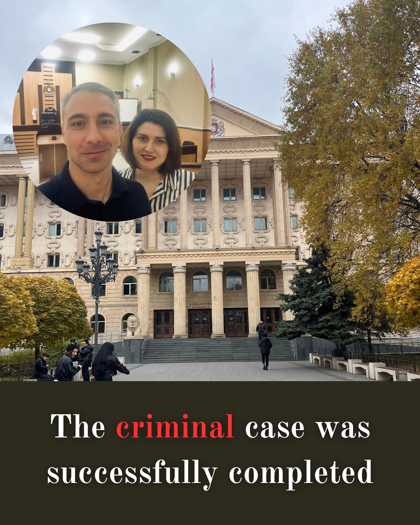 The criminal case was successfully concluded at the Tbilisi City Court.
The case had been under review for several months, during which the Prosecutor’s Office accused our client of committing theft.
The investigation and criminal prosecution against our client were terminated, and the court case was closed due to the lack of evidence confirming his guilt in relation to the charges brought against him.
Our client is a citizen of Norway.
#criminallaw #criminallawyers #licensedlawyers #lawyersintbilisi #criminalcase #CriminalLaw #LegalDefense #JusticeServed #CaseClosed #NotGuilty #Innocent #DefenseSuccess #DueProcess #HumanRights
#TbilisiCourt #GeorgiaLaw #TbilisiLegal #GeorgianLegalSystem #LawyerInGeorgia
#InternationalClient #NorwegianCitizen #ForeignRights #LegalSupportAbroad #georgia #tbilisi #lawofficeingeorgia #bestlawyers