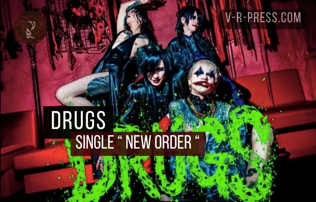 🗓️ NEWS : DRUGS
DRUGS, nouveau groupe formé récemment avec l'un des membres que l'on connaît tous, Yoshiatsu des Fukuro, prend place en tant que batteur ! 🔥
Plus d'infos dans la bio 📎
.
……………
VISUAL RUN, webzine français dédié au Visual Kei / J-rock en activité depuis 2017.
🎙️Interviews d’artistes
💻News
📱Promotion
🎵Live report
v-r-press.com
.
#Webzine
#drugs
#newband
#ヴィジュアル系
#ヴィジュアル系バンド
#ニュース
#visualrun
#newpost @drugs_japan @tzkwym @tz_0218 @ruco_inc @yoshiatsu_is_dead