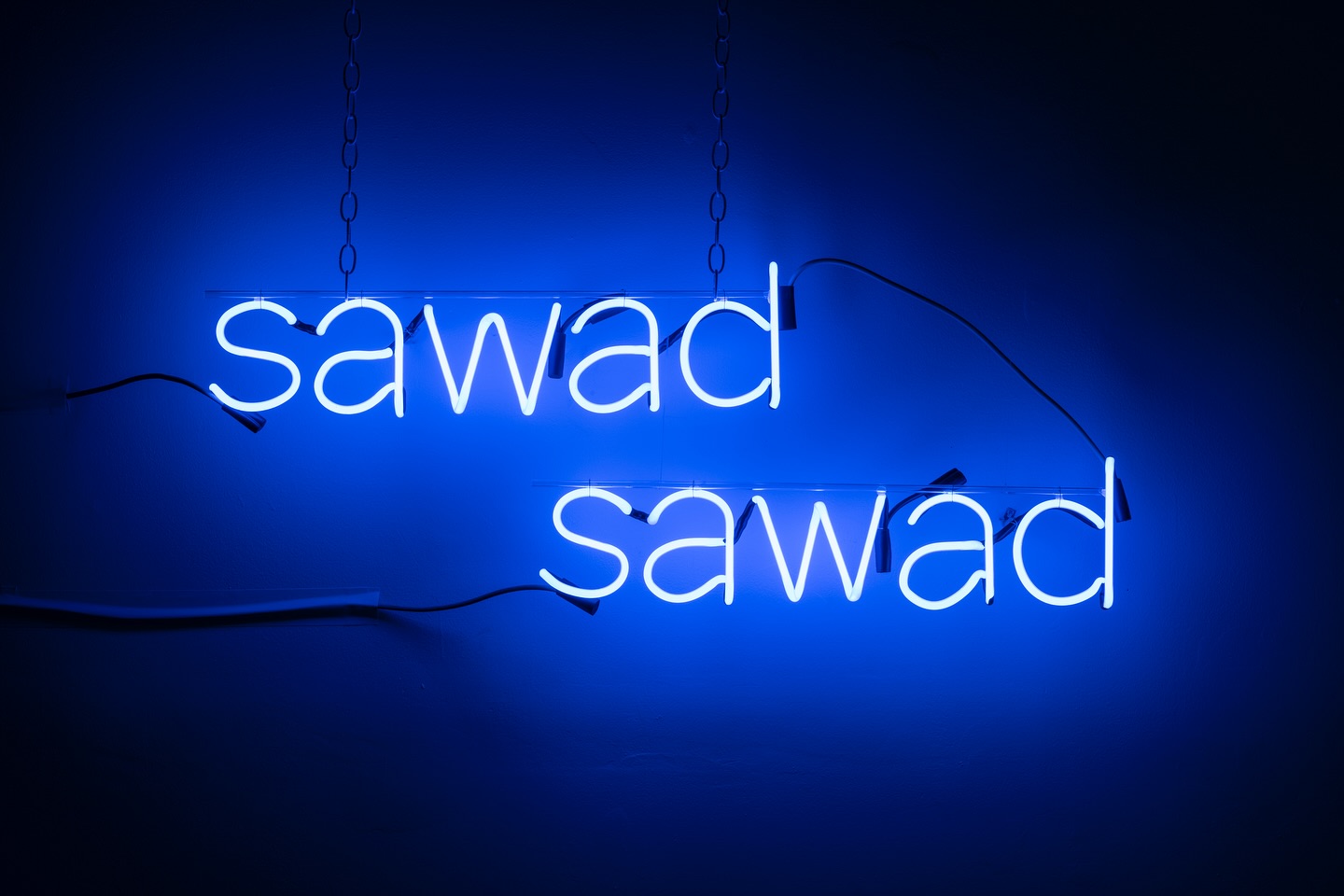 nouf saleh was born and raised on the Sanaani mountains and raised by the Mostarian river, and Midwestern lakes. saleh is being and creating on occupied Dakota and Anishinaabe land, aka Minneapolis, MN as an artist, photographer, cultural worker, organizer and art administrator. Her practice is a place for saleh to work through familial and societal expectations that are set for how a black woman from Sana’a is supposed to be or dream. And also, expectations of folks on the other side of the ocean of how a black woman from a third world country is supposed to be and dream. Her most recent works, over the last three years, speculate and research identity, time, collective memory, grief, familial relations, secrets, and absence. saleh’s practice is an incentive for her healing and is a grieving and composting process. It is a site of release from expectations and personas she took on performing. Her creative process(es) is remembering and returning to her purpose for herself and others. saleh is currently pursuing their MFA at the University of Minnesota. Image: Untitled (sawad x2) Neon Sculpture - 2024 and Untitled (sawad inverted) Neon Sculpture - 2024 @noufananah Gallery Hours: Thursday-Friday 10am-5pm and Saturday-Sunday 11am-5pm