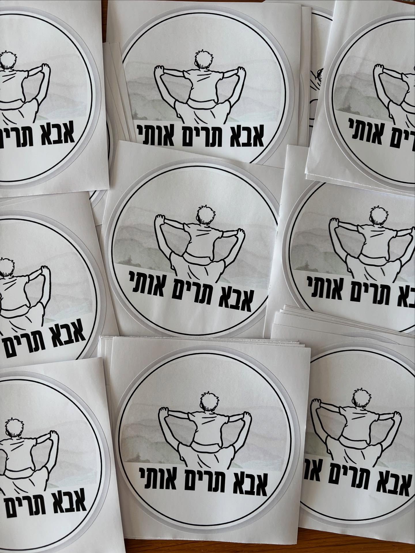  אני פוצח בתחרות צילום!
אם ראיתם את המדבקה הזו על רכב
על שמשה, על חלון או בכל מקום נדיר אחר
צלמו ותייגו
התמונה הבלתי צפויה ביותר תזכה את הצלם בפרס!
ותזכה אותי באושר גדול :)