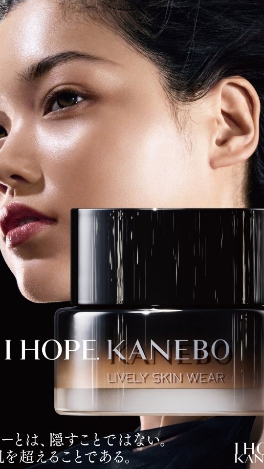 ✨ KANEBО — The Art of Invisible Perfection
The new Lively Skin Wear II foundation by Kanebo is more than makeup — it's a skincare-infused formula that enhances your natural beauty while keeping your skin feeling bare and fresh.
🪞 What is “disappearing coverage”?
An advanced approach combining:
— a new transparent gel that forms a smooth, even layer with one swipe
— new color oils with enhanced light-diffusing properties
Together, they create:
✔️ a radiant, skin-like finish that feels weightless
✔️ seamless blending with your natural tone
✔️ optical blurring of imperfections and redness
✔️ a glowing, healthy look without heaviness
🌸 Instead of masking, Kanebo celebrates the skin — refined, elegant, and effortlessly luminous.
☀️ With added sun protection (SPF4・PA+), and available in 10 shades.
💬 Not sure which shade is right for you?
Ask Dr. Satori Takeda, our multilingual AI skincare consultant, for personalized advice — in any language.
🛍 Discover the full Kanebo collection at:
👉 www.skincareboxbeaute.com
#Kanebo #LivelySkinWear #InvisibleCoverage #JBeauty #CleanBeauty #SkinlikeFoundation #RadiantSkin #DrSatori #AIBeautyConsultant #SkincareBoxBeaute #kanebofoundation #glowingskin #nomakeupmakeup