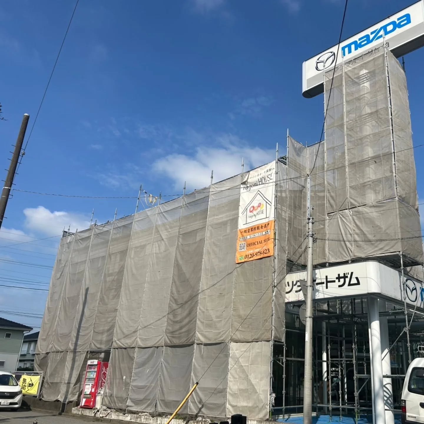 *
あと少しで完成です!
完成が楽しみです!
#マツダオートザム柏店
#茨城県
#坂東市
#塗装
#外壁塗装
#あなたの心と住まいを笑顔に
#nagomiHOUSE
#なごみハウス