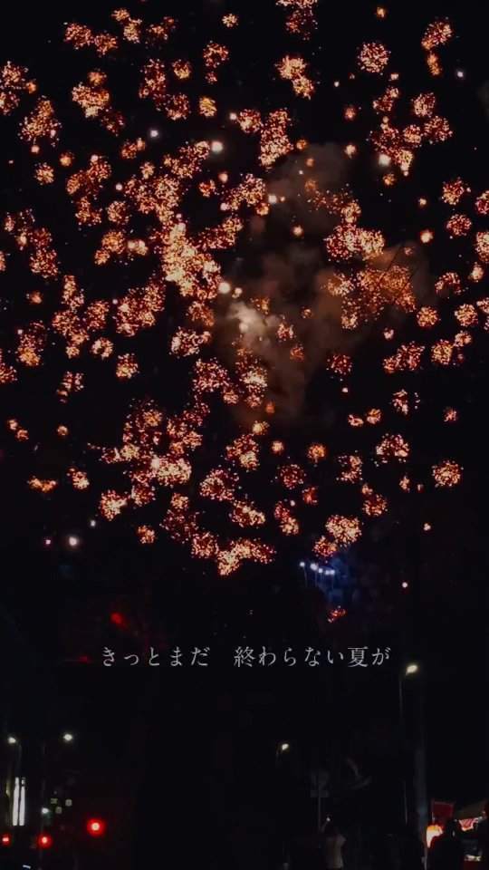 Kurogi Summer Fireworks Festival 🎆🎇
#hanabi
#fireworks
#japan
#yame
#fukuoka
#kyushu
#countryside
#countrysidelife
#japancountryside
