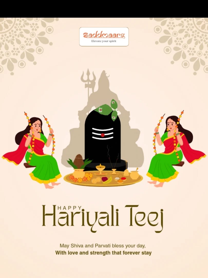 *🌿 हरियाली तीज की मंगलकामनाएं 🌿*
May this beautiful festival of nature, devotion, and love bring freshness and abundance to your life. 🌸
On this sacred day, let us honor the divine bond of Shiva-Parvati and connect with nature through soulful traditions.
Celebrate with pure intentions and sacred offerings curated with care.
✨ 𝘊𝘦𝘭𝘦𝘣𝘳𝘢𝘵𝘦 𝘧𝘦𝘴𝘵𝘪𝘷𝘢𝘭𝘴 𝘵𝘩𝘦 𝘚𝘢𝘥𝘥𝘮𝘢𝘢𝘳𝘨 𝘸𝘢𝘺 – 𝘸𝘪𝘵𝘩 𝘱𝘶𝘳𝘪𝘵𝘺, 𝘥𝘦𝘷𝘰𝘵𝘪𝘰𝘯, 𝘢𝘯𝘥 𝘦𝘤𝘰-𝘤𝘰𝘯𝘴𝘤𝘪𝘰𝘶𝘴𝘯𝘦𝘴𝘴. 🌱
📞 To order our eco-friendly puja kits and dhoop sticks, call: +𝟵𝟭 𝟵𝟴𝟭𝟬𝟮 𝟮𝟵𝟳𝟯𝟯
🔗 Follow us for more: @Saddmaarg
#HaryaliTeej #SpiritualCelebration #EcoFriendlyPuja #Saddmaarg #SacredTraditions #GreenFestivals #TeejCelebration #ShivaParvati #DivineUnion #SpiritualWellness #IndianFestivals #PureOfferings #SpiritualIndia
