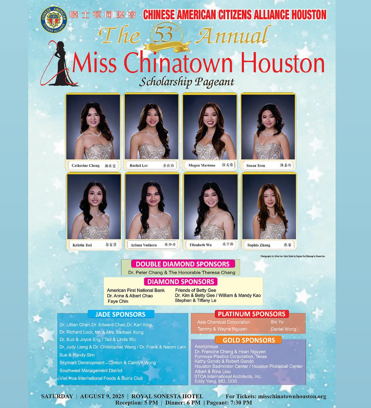 We are so excited to share this year’s pageant poster! 👑✨
❤️ Over the last few months, the girls have been working incredibly hard to prepare for the pageant through rehearsals, workshops, mentorship sessions, and community events. We are so proud!
🎟️ Come cheer them on at the pageant on Saturday, Aug 9th! Tickets available at misschinatownhouston.org