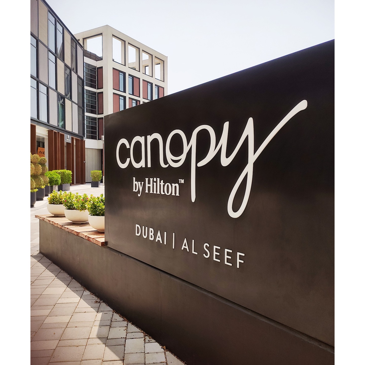 Celebrating Experiential Learning Excellence with Canopy by Hilton Dubai Al Seef!
Our Tourism, Hospitality, and Culinary Arts students recently completed an insightful industrial visit to Canopy by Hilton Dubai Al Seef on July 24, 2025 which was an exceptional opportunity to bridge classroom theory with real-world practice.
The engaging sessions, hands-on kitchen demonstrations, and genuine hospitality extended by the Hilton team offered our students invaluable exposure to industry-leading standards, operational intricacies, and contemporary culinary techniques.
We extend our sincere appreciation to Ms. Aisha Moustafa, Learning and Development, HR at Canopy by Hilton, for facilitating a collaborative and inspiring environment, as well as to our Placement Department and dedicated faculty for their commitment to student success.
These academic-industry visits are instrumental in shaping well-rounded, workforce-ready graduates.
Watch for the full experience soon on our YouTube channel!
#canopybyhiltonalseef #hilton #IndustrialVisit2025 #CSEIacademy #StudyinDubai #Tourism #CulinaryArts #studentexperience #Dubai #lovingdubai #khajeeljourneal #dubaipage